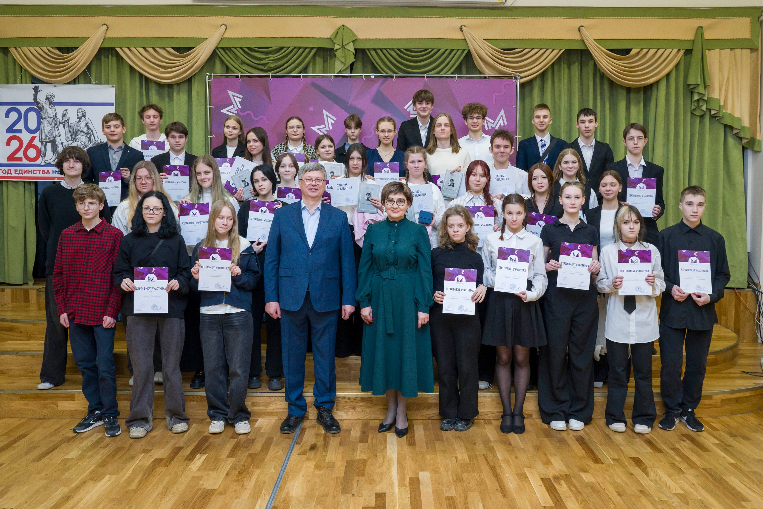 Экономический чемпионат им. Маневича. Фотограф в Санкт-Петербурге. Репортажная и все съёмки для бизнеса