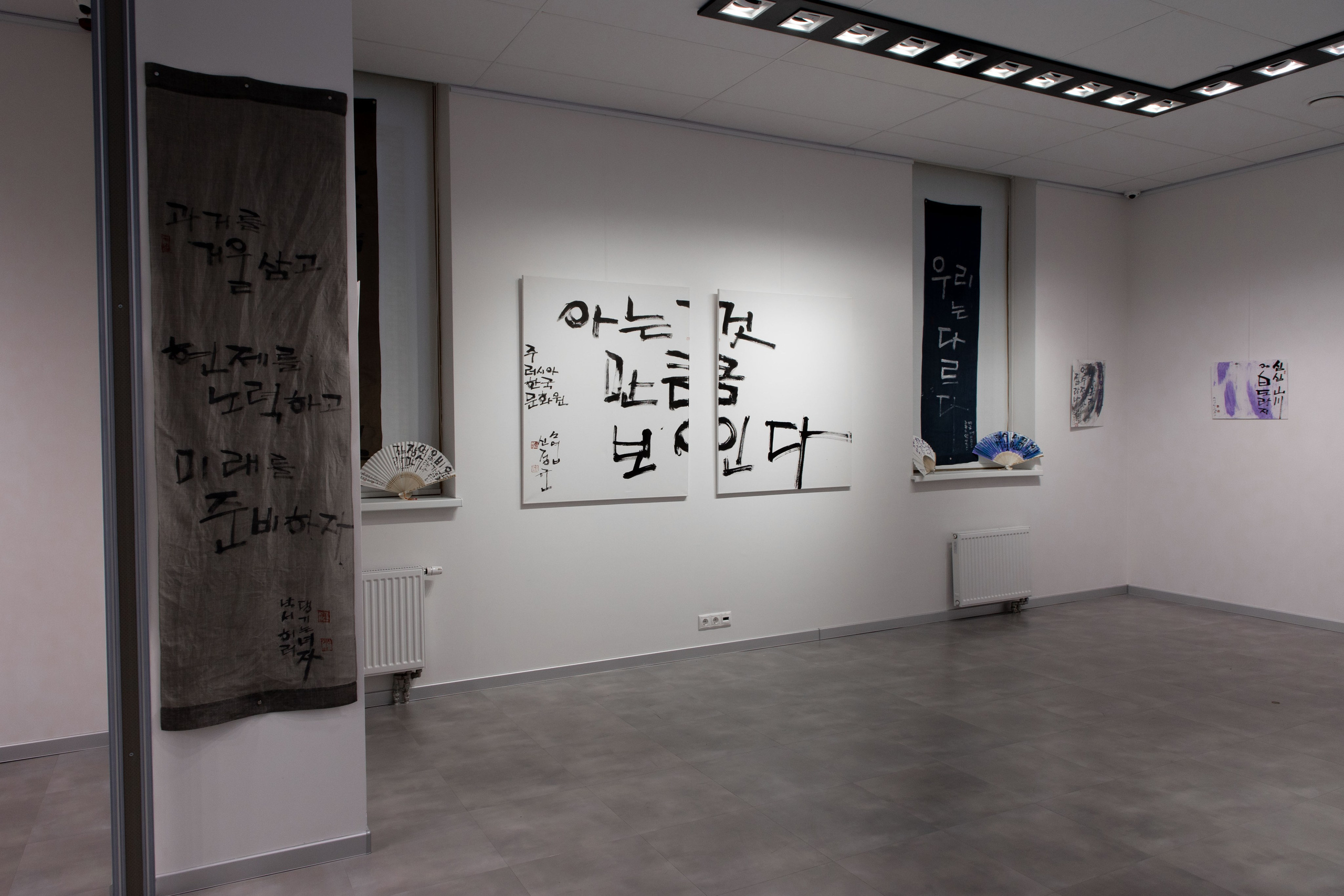 Выставка “Целительный Хангыль” в Корейском Культурном Центре. Photografer