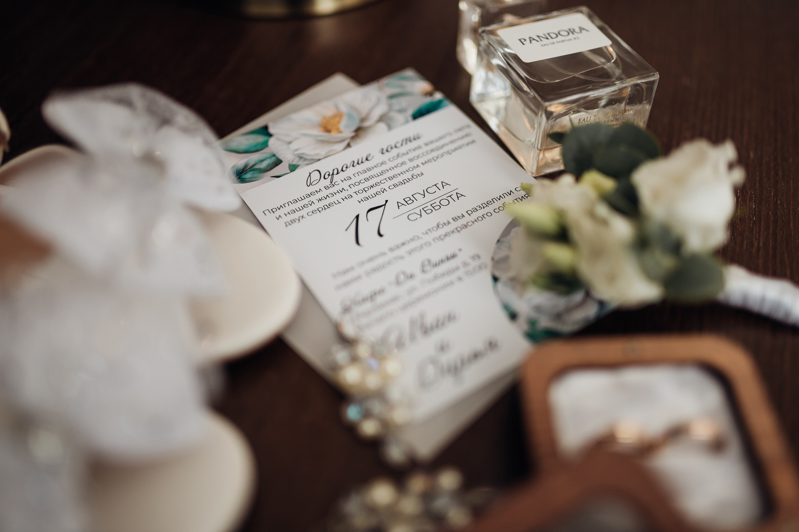 Иван и Дарья. Свадебный и семейный фотограф в Арзамасе Давыденкова Яна