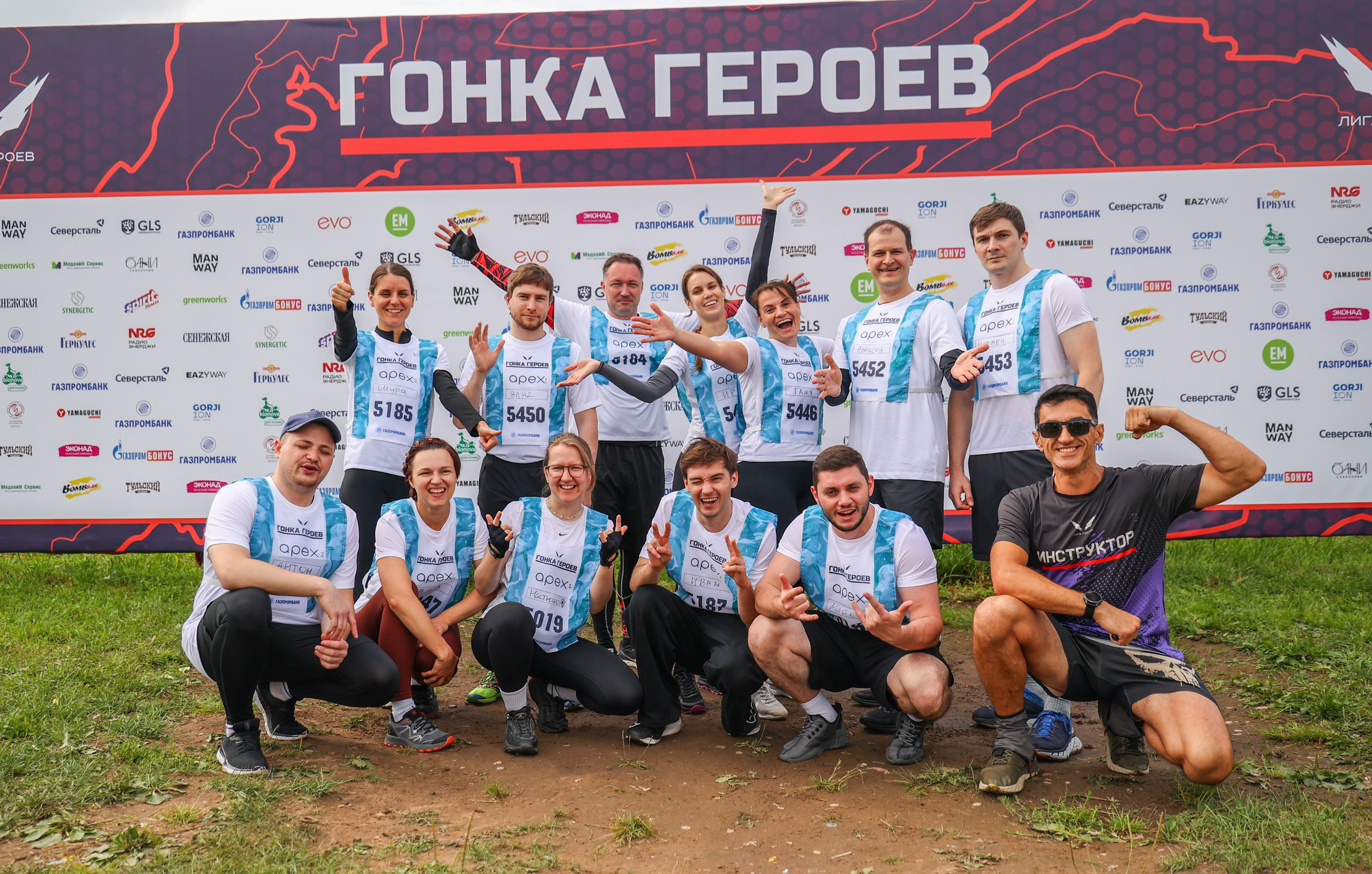 Гонка героев. Фотограф Наталия Кондратьева Москва