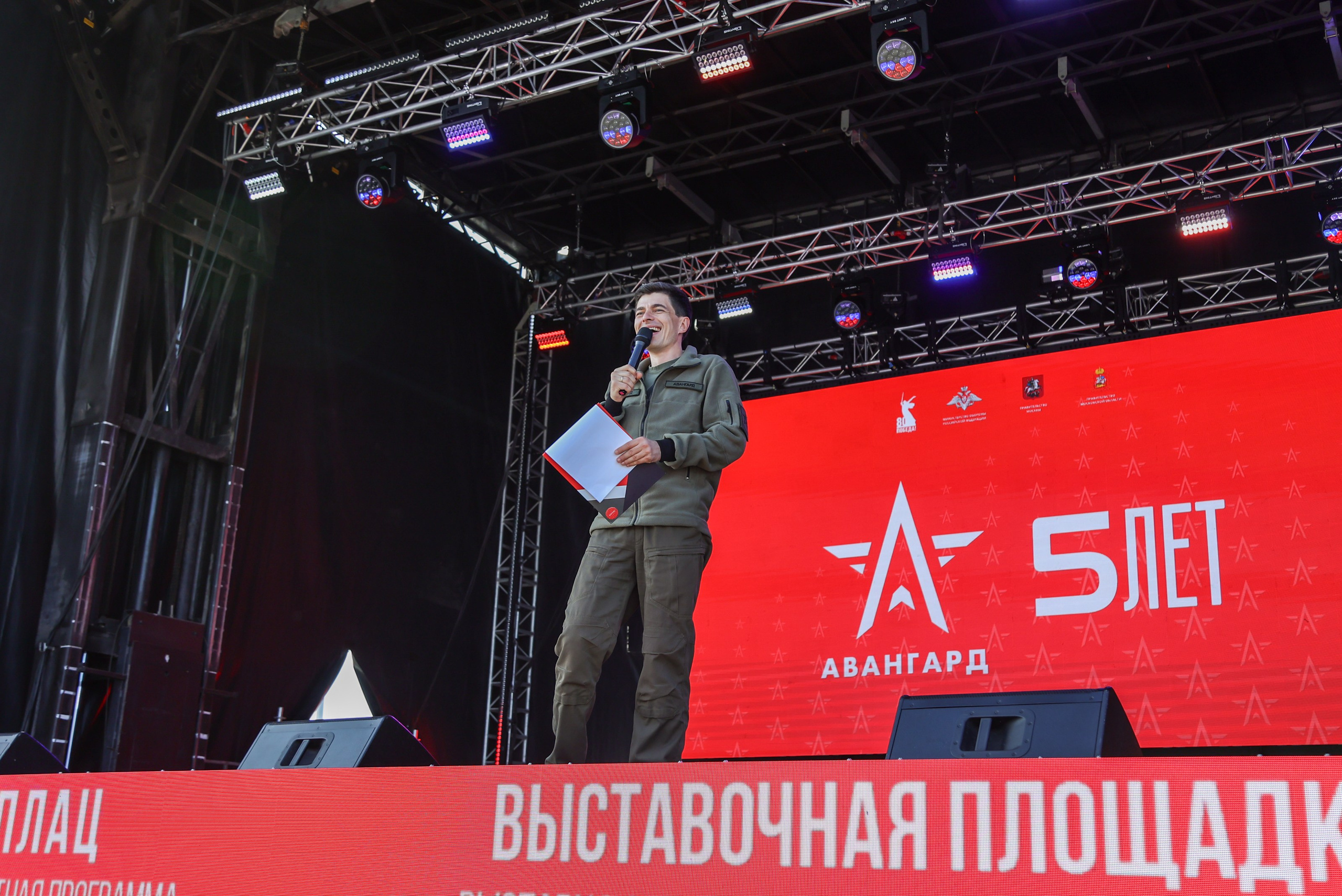 День открытых дверей Авангард. Фотограф Наталия Кондратьева Москва