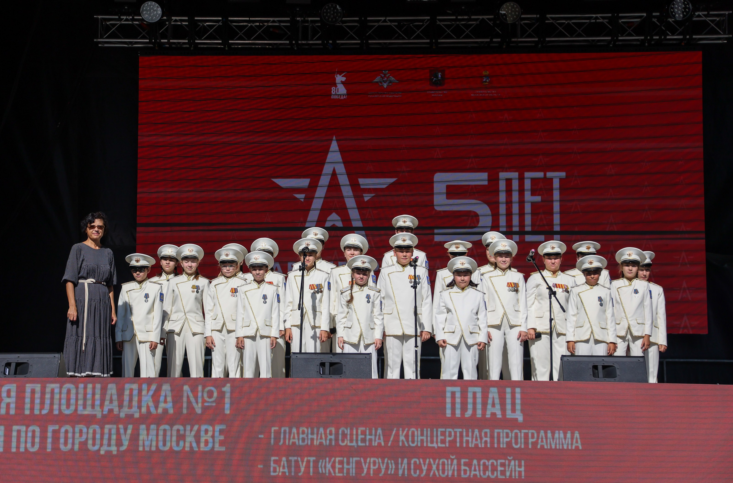 День открытых дверей Авангард. Фотограф Наталия Кондратьева Москва