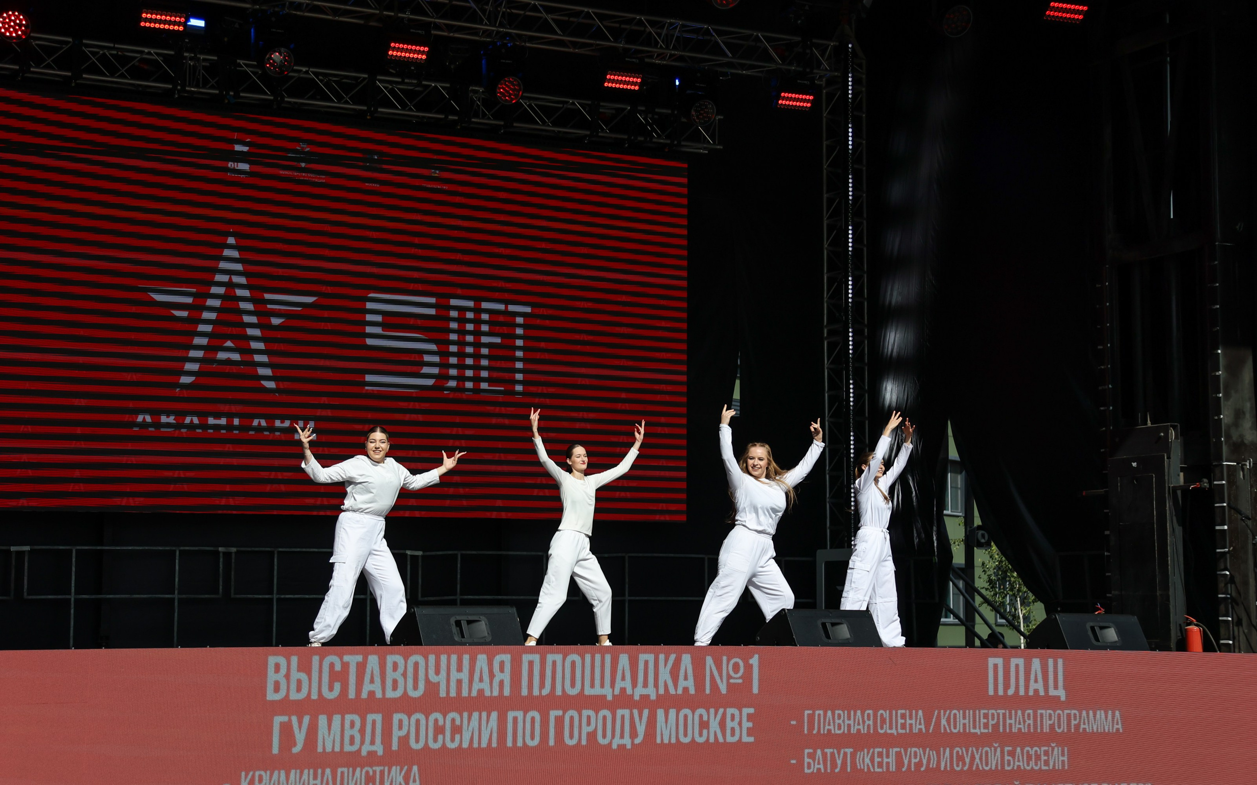 День открытых дверей Авангард. Фотограф Наталия Кондратьева Москва