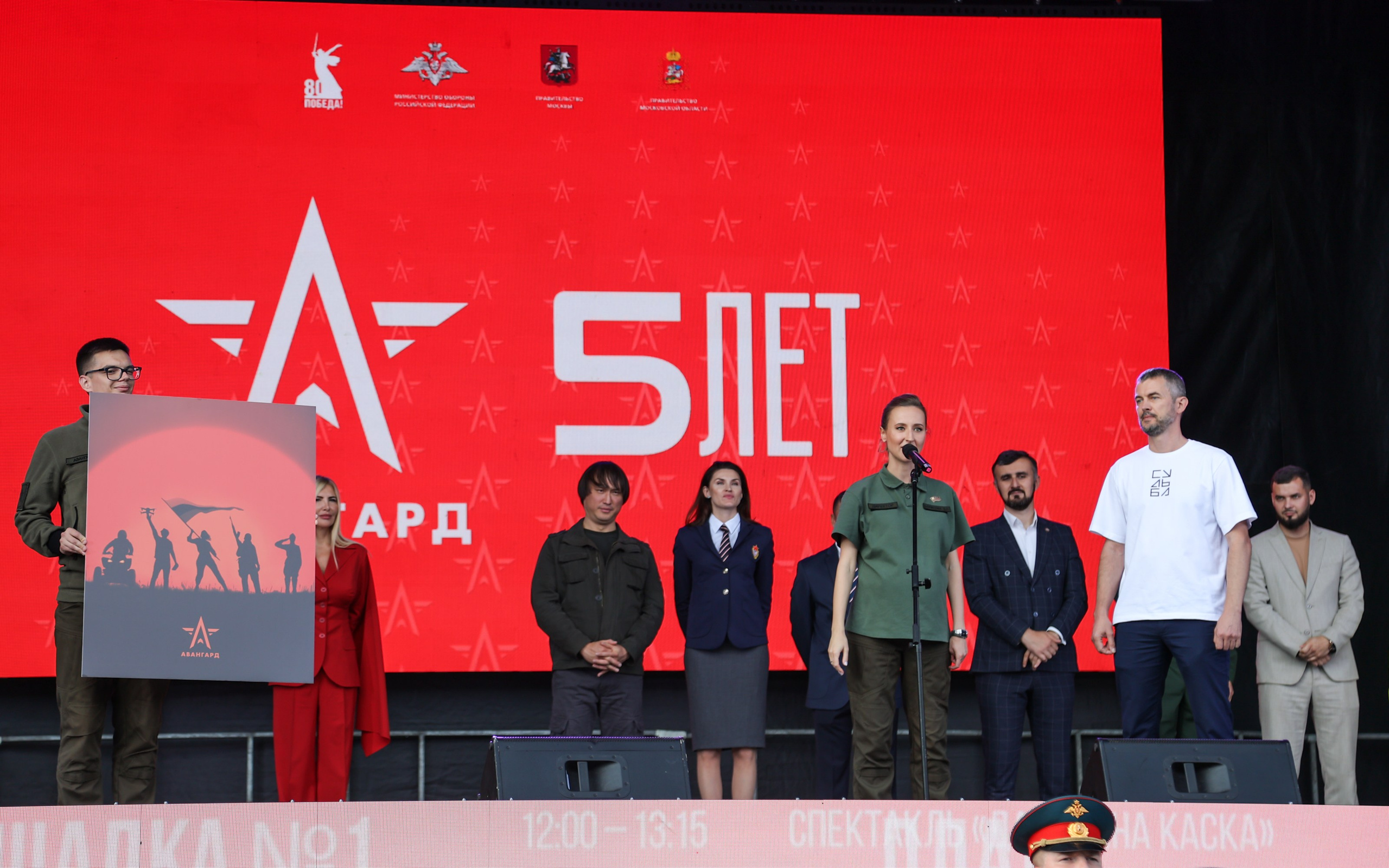 День открытых дверей Авангард. Фотограф Наталия Кондратьева Москва