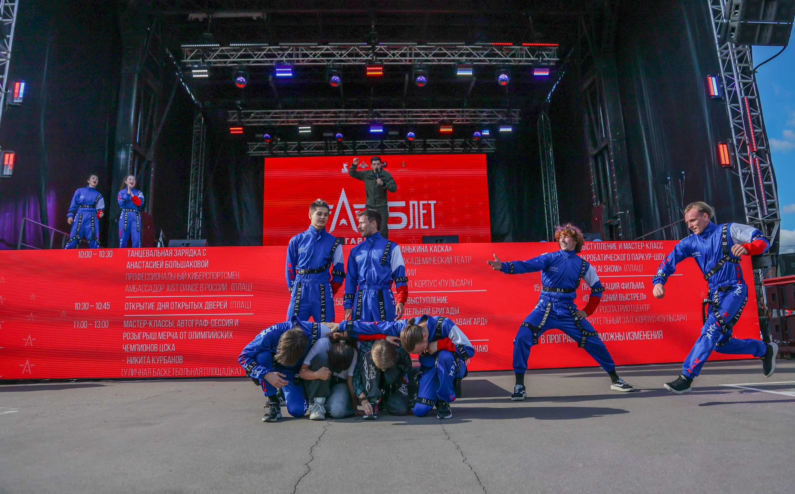 День открытых дверей Авангард. Фотограф Наталия Кондратьева Москва