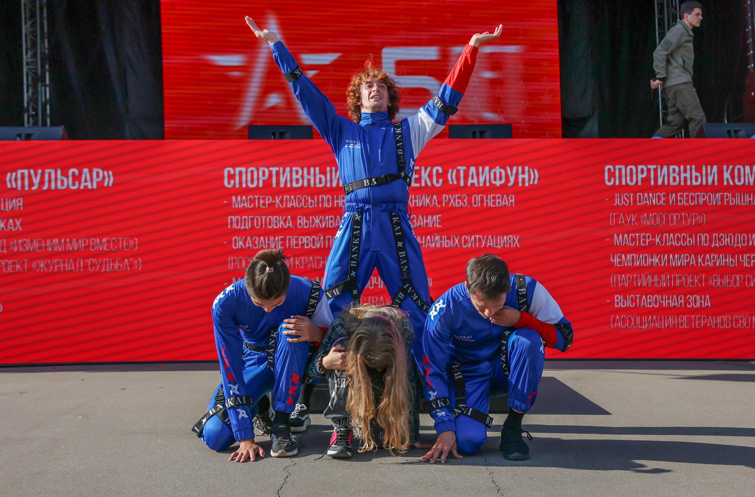 День открытых дверей Авангард. Фотограф Наталия Кондратьева Москва