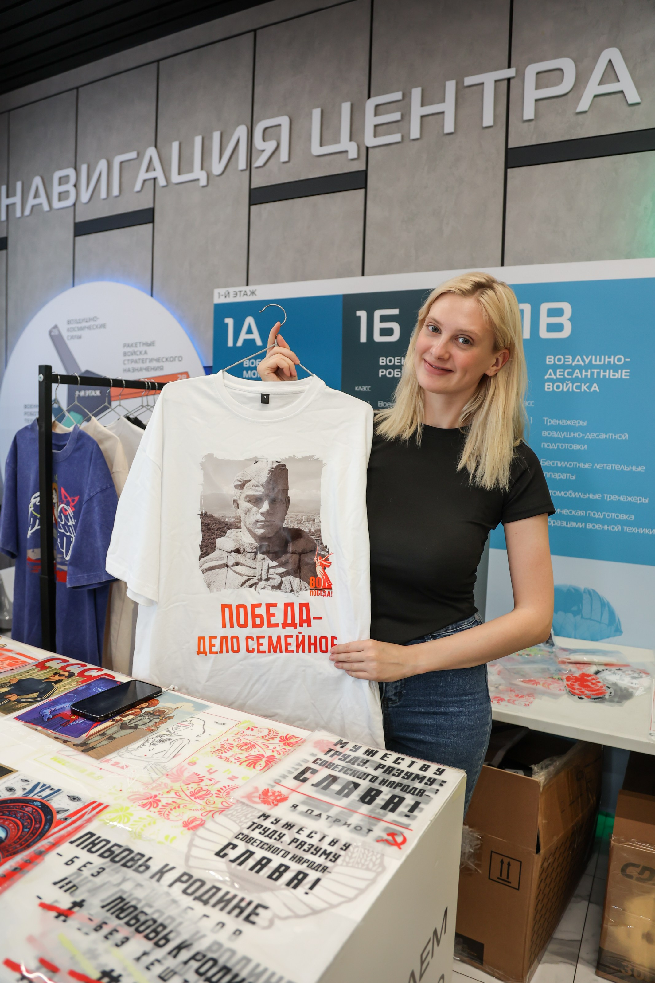 День открытых дверей Авангард. Фотограф Наталия Кондратьева Москва