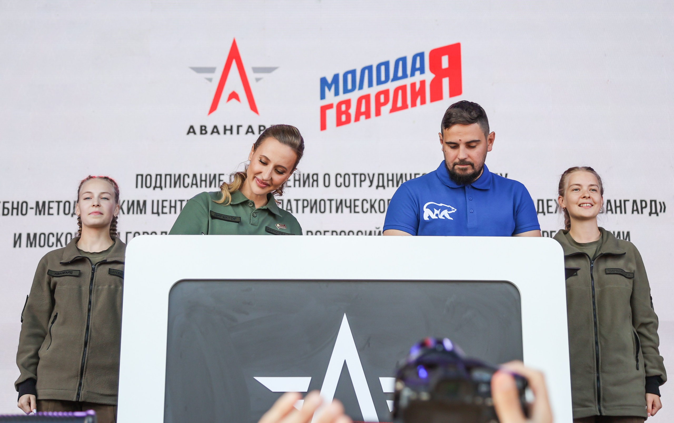 День открытых дверей Авангард. Фотограф Наталия Кондратьева Москва