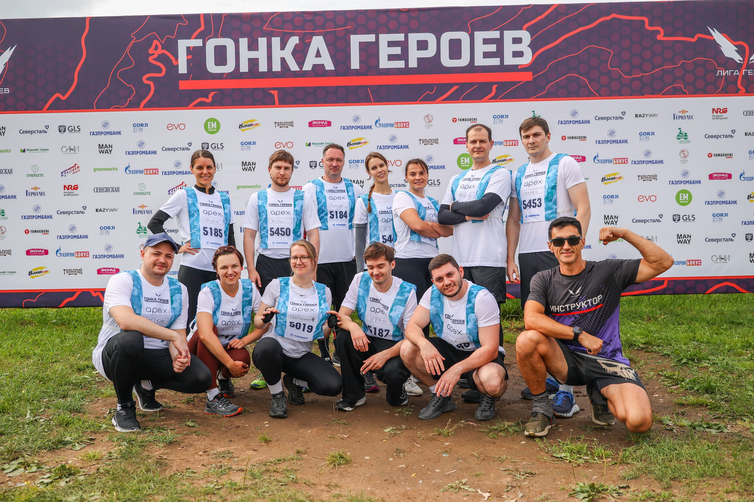 Гонка героев. Фотограф Наталия Кондратьева Москва