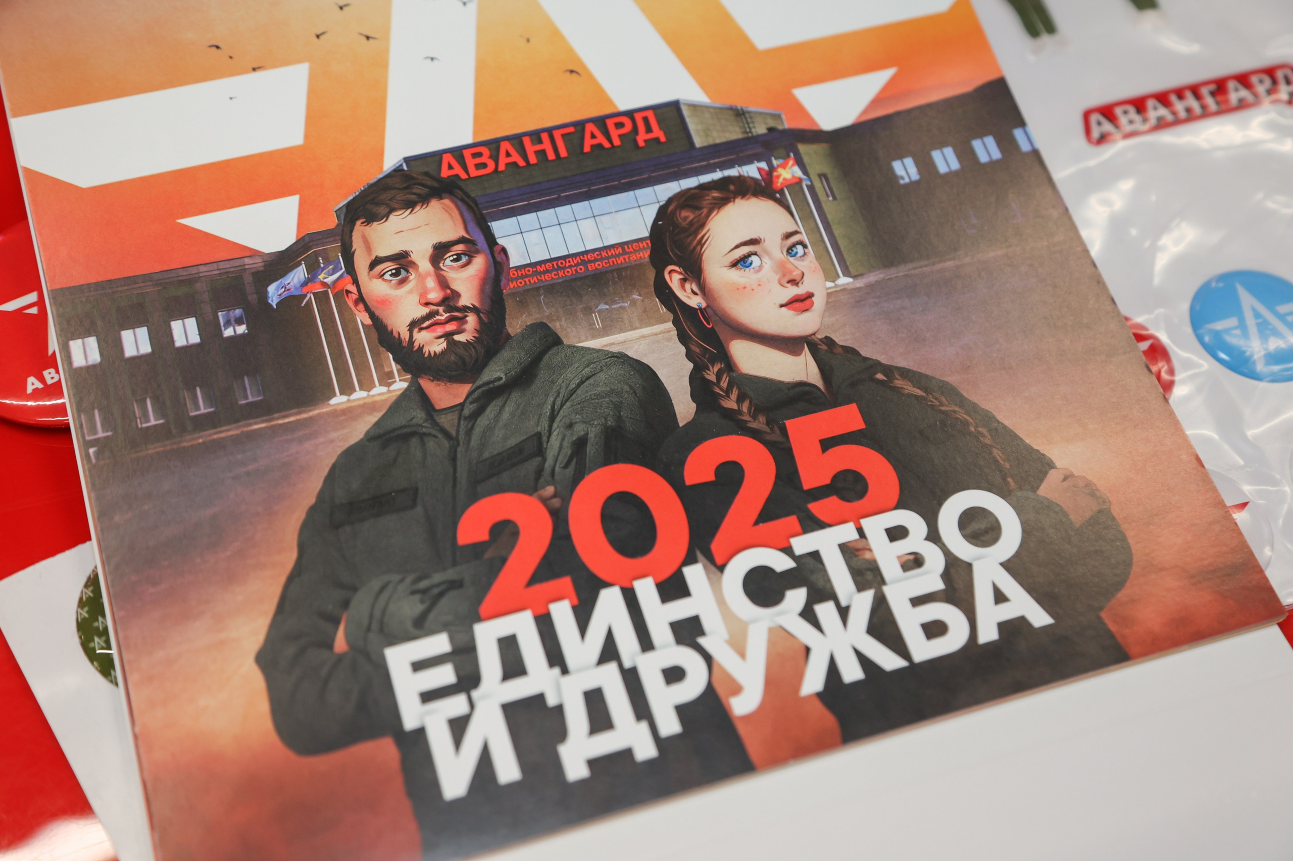 День открытых дверей Авангард. Фотограф Наталия Кондратьева Москва