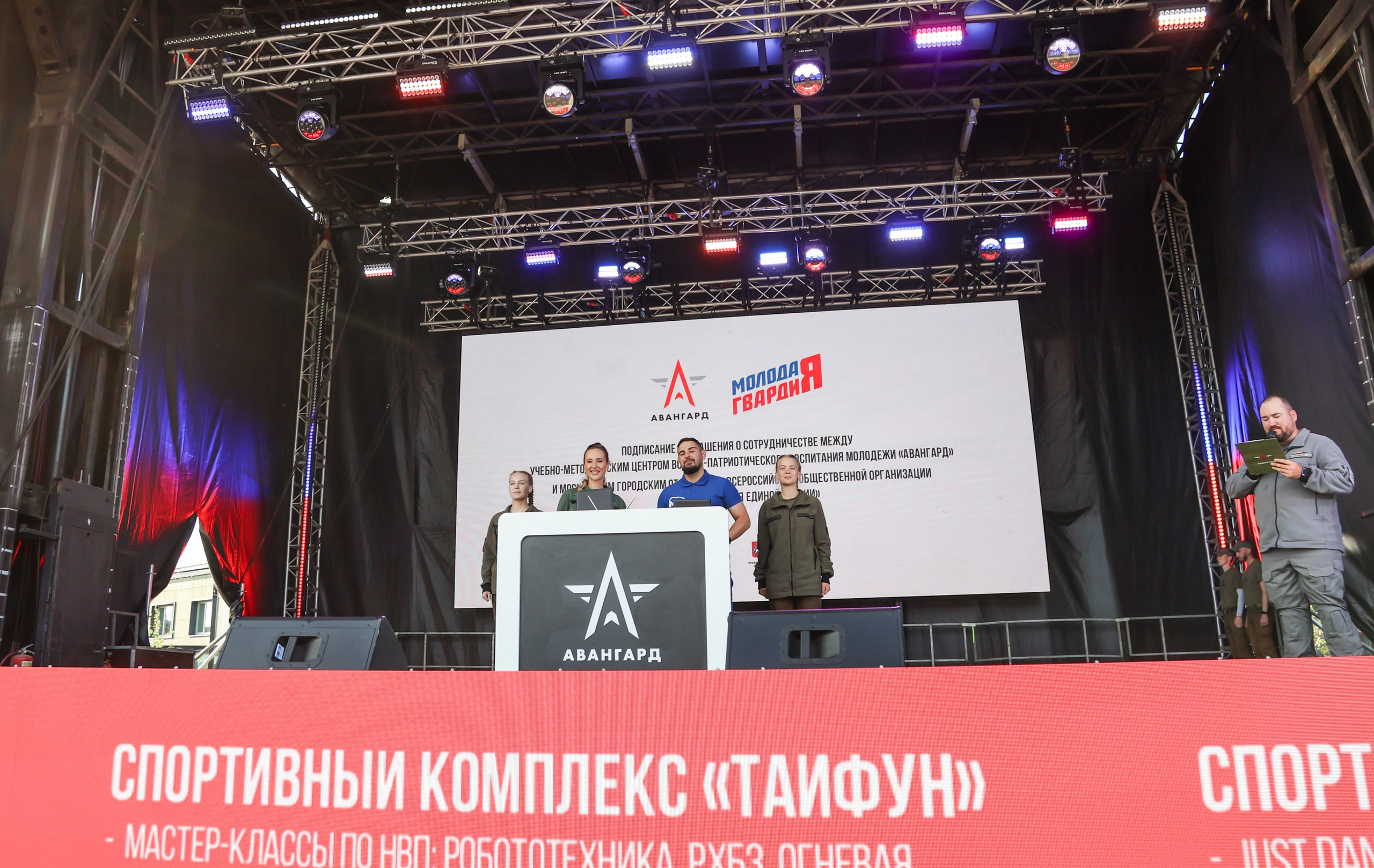 День открытых дверей Авангард. Фотограф Наталия Кондратьева Москва