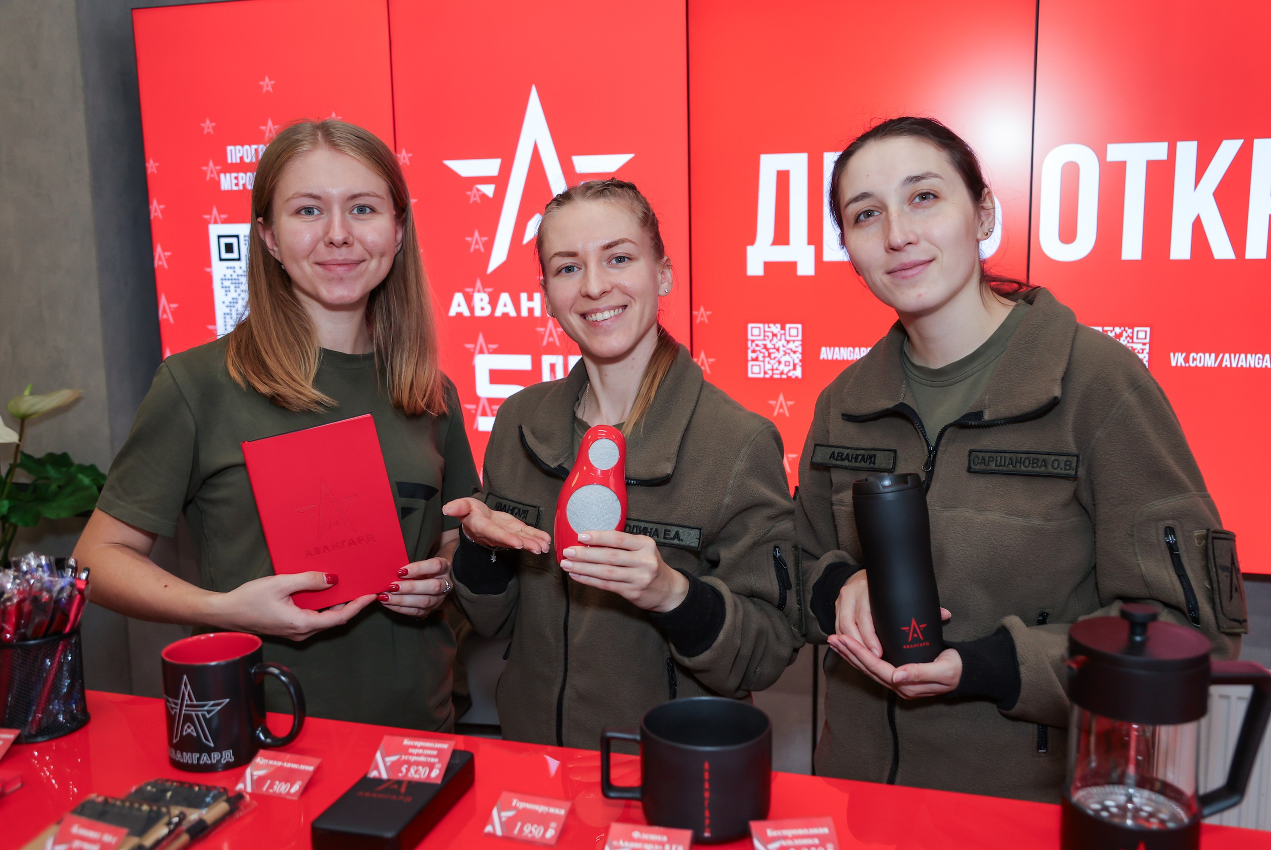 День открытых дверей Авангард. Фотограф Наталия Кондратьева Москва