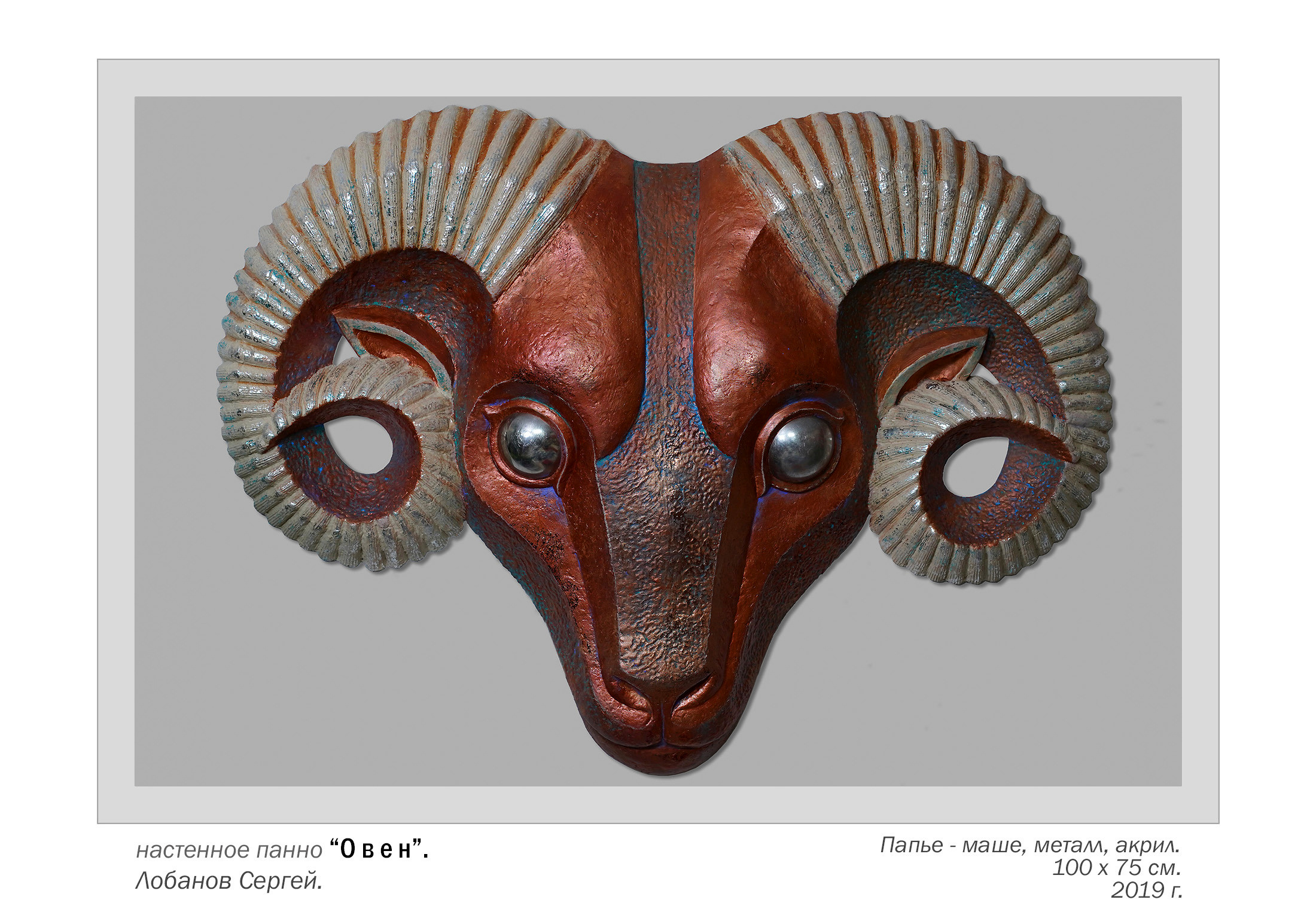 Современное искусство, дизайн интерьера, настенное панно, скульптукра идея подарка подарок для дома, купить скульптуру , декор , декор интерьера , искусство на продажу