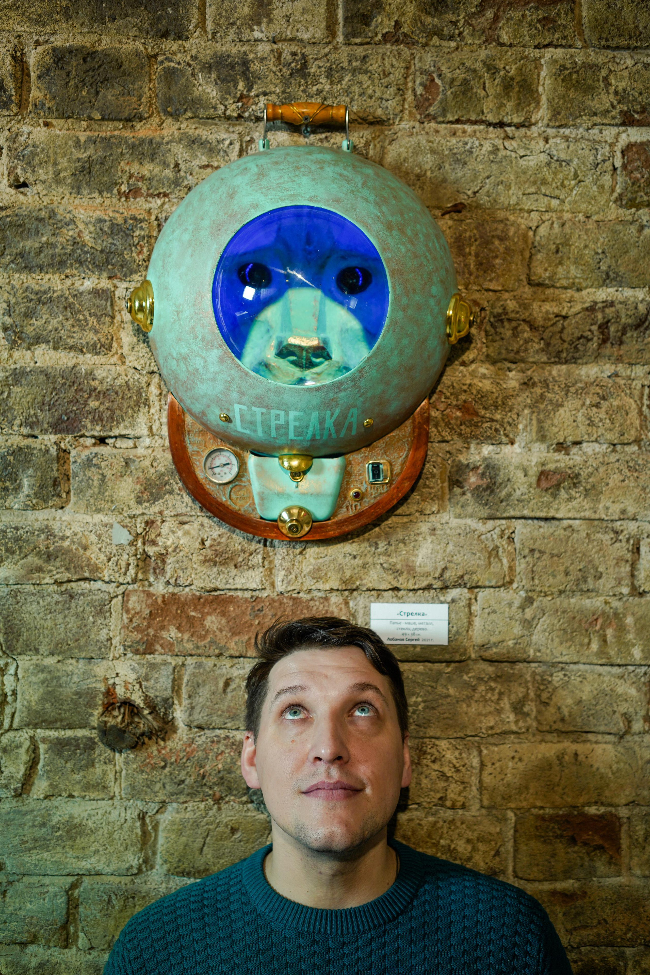 Стрелка. Скульптор в Екатеринбурге Лобанов Сергей