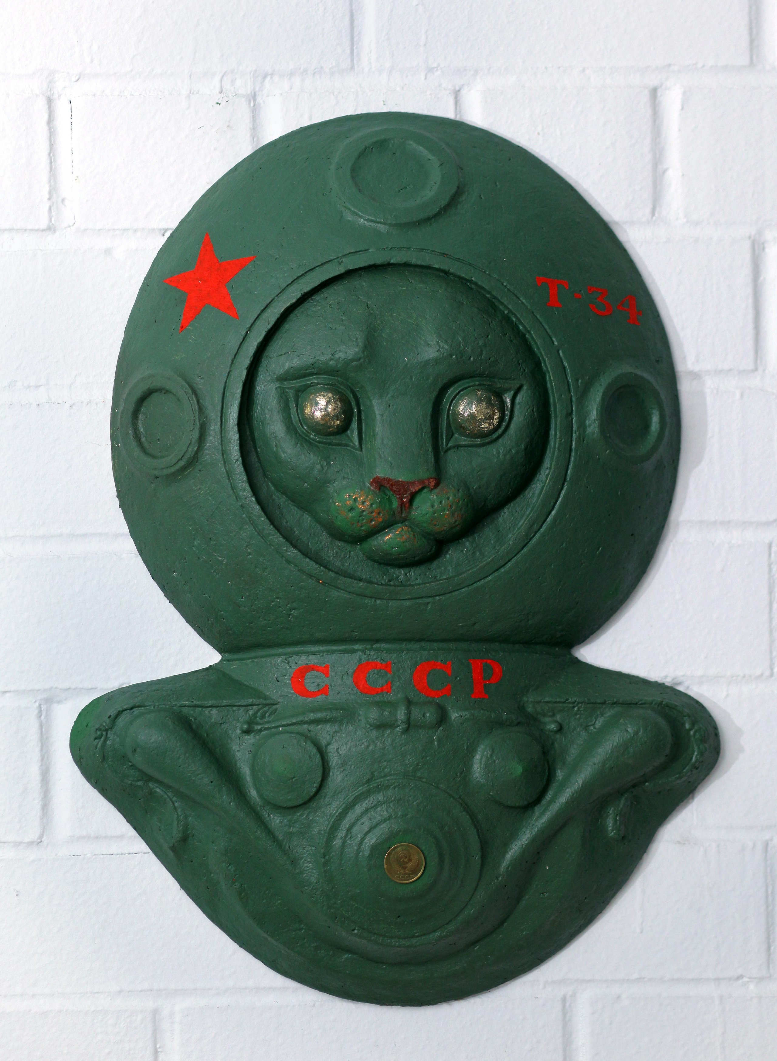 Испытатель. Скульптор в Екатеринбурге Лобанов Сергей