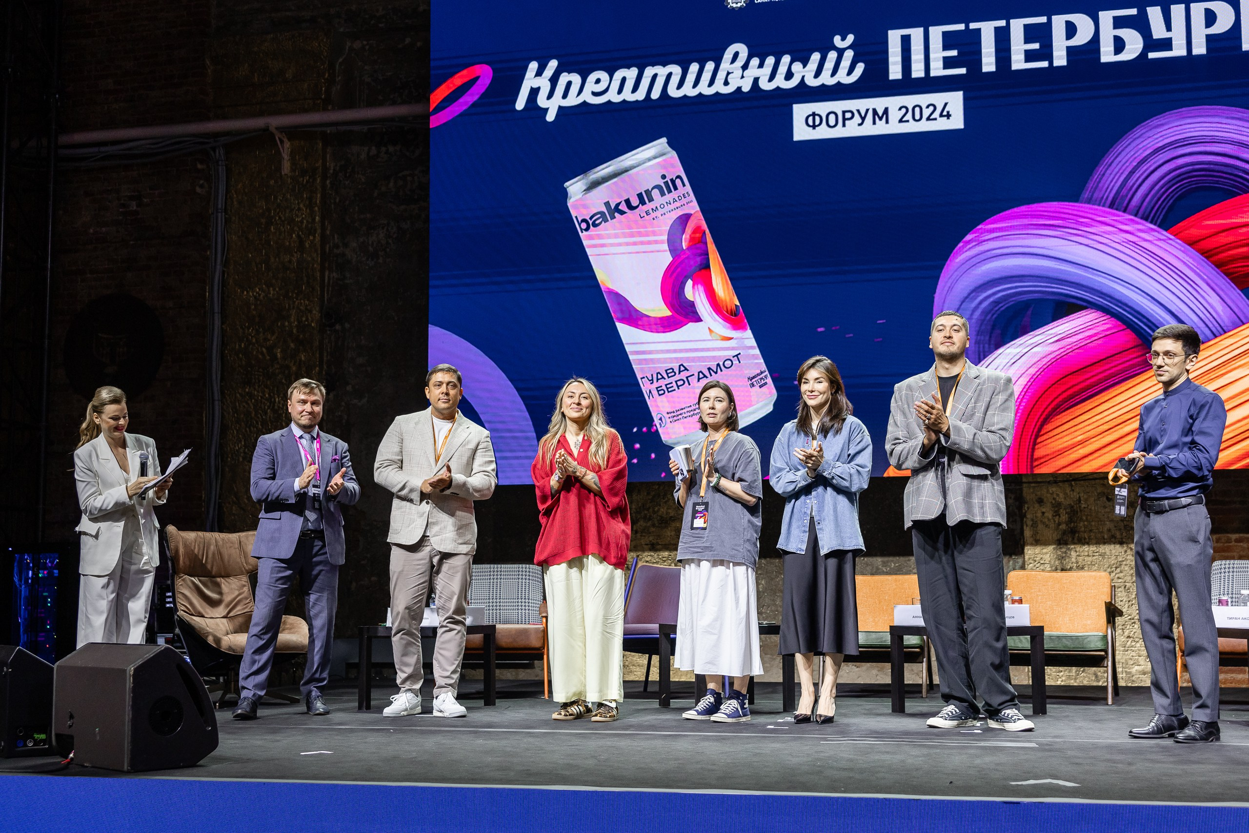 Форум «Креативный Петербург». Фотограф в Санкт-Петербурге — Сергей Петров