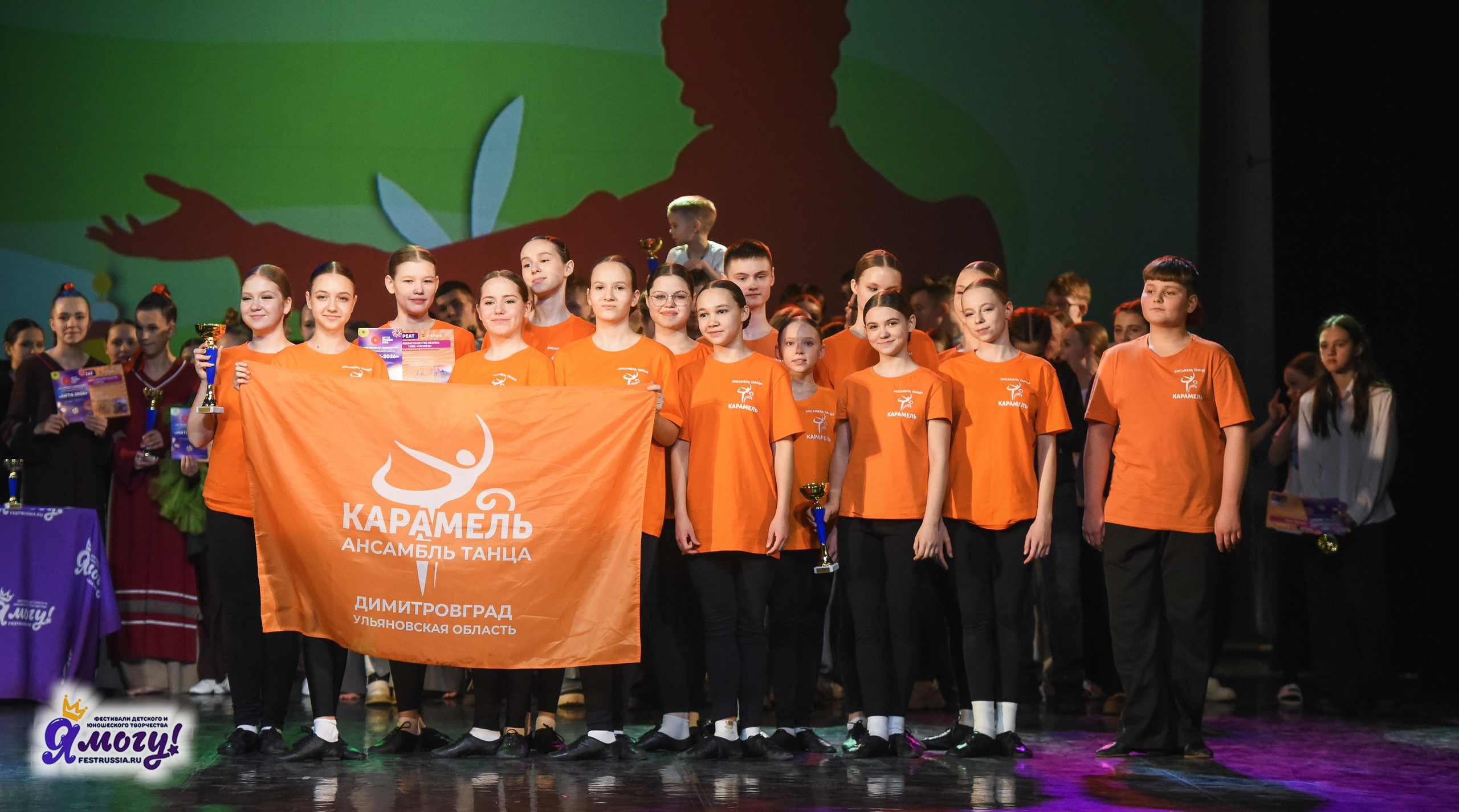 21.02.2026 «Я МОГУ!» 89-й Международный фестиваль-конкурс «Вдохновение. Зима» г. Санкт-Петербург. Медиастудия Фото Концепт