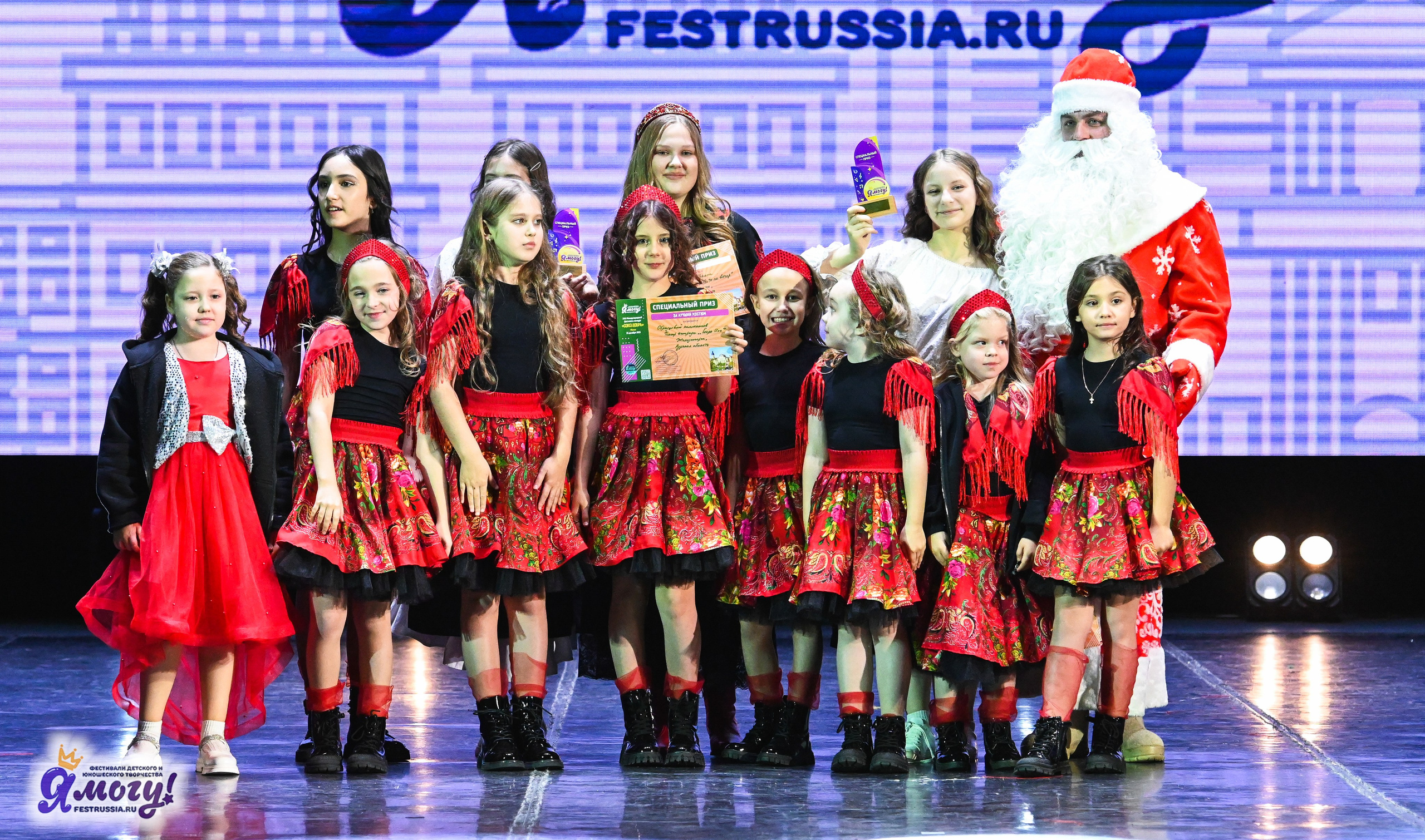 23.12.2025 «Я МОГУ!» XXII Международный фестиваль-конкурс «Союз Добра» г. Минск. Медиастудия Фото Концепт