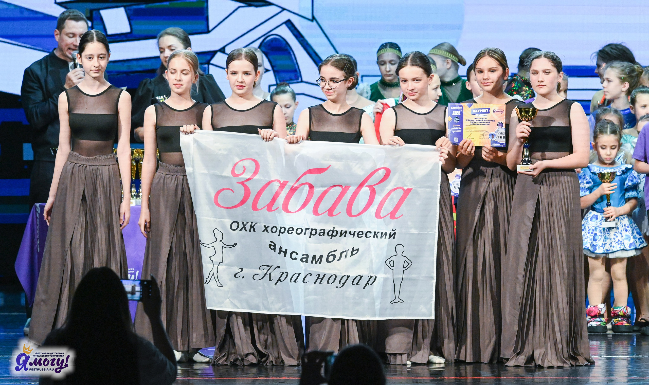 13.06.2025 «Я МОГУ!» XX Международный фестиваль-конкурс «Союз Добра» г. Минск. Медиастудия Фото Концепт