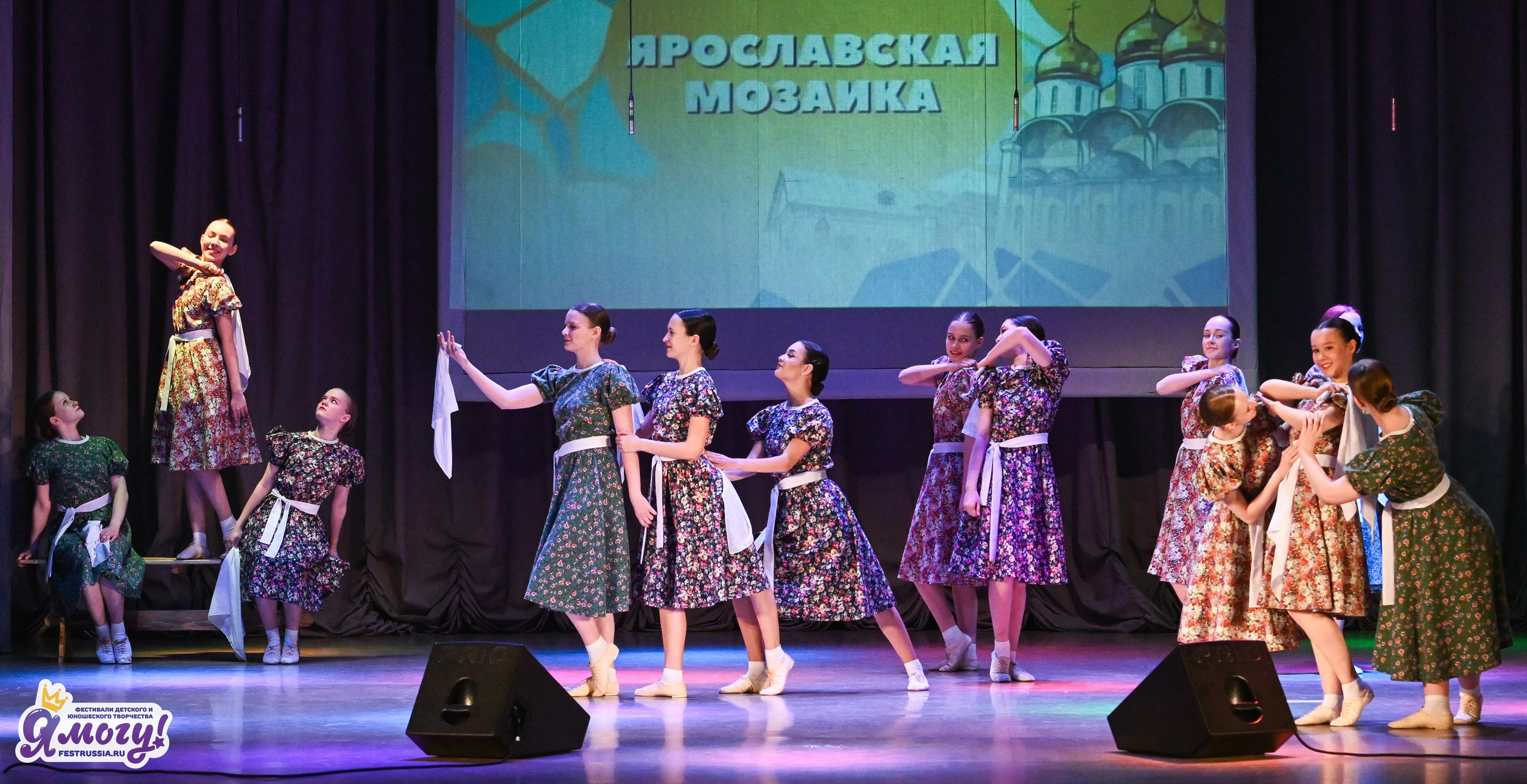 08.03.2026 «Я МОГУ!» 49-й Международный фестиваль-конкурс «Ярославская мозайка». Медиастудия Фото Концепт