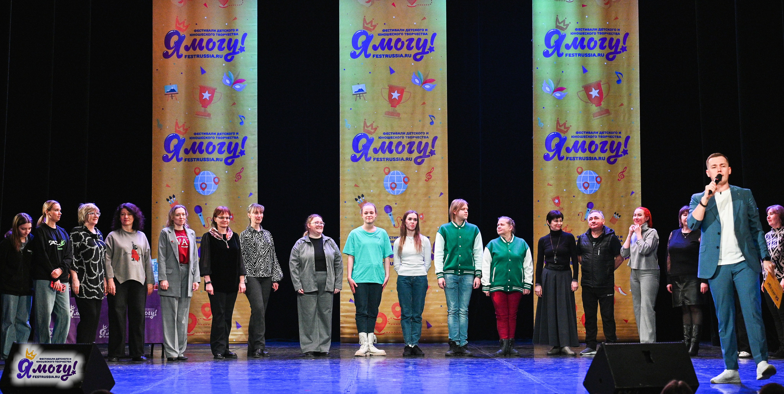 22.02.2025 «Я МОГУ!» Международный фестиваль-конкурс «Вдохновение. Зима» г. Санкт-Петербург. Медиастудия Фото Концепт