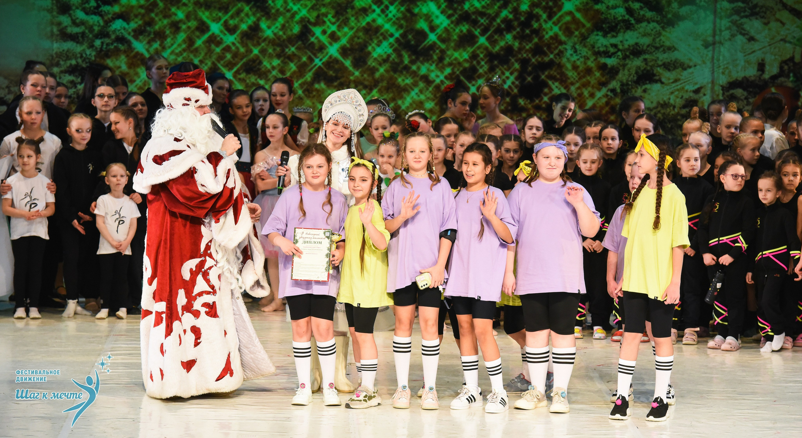 21.12.2025 Фестивальное движение «Шаг к мечте» г. Москва. Медиастудия Фото Концепт