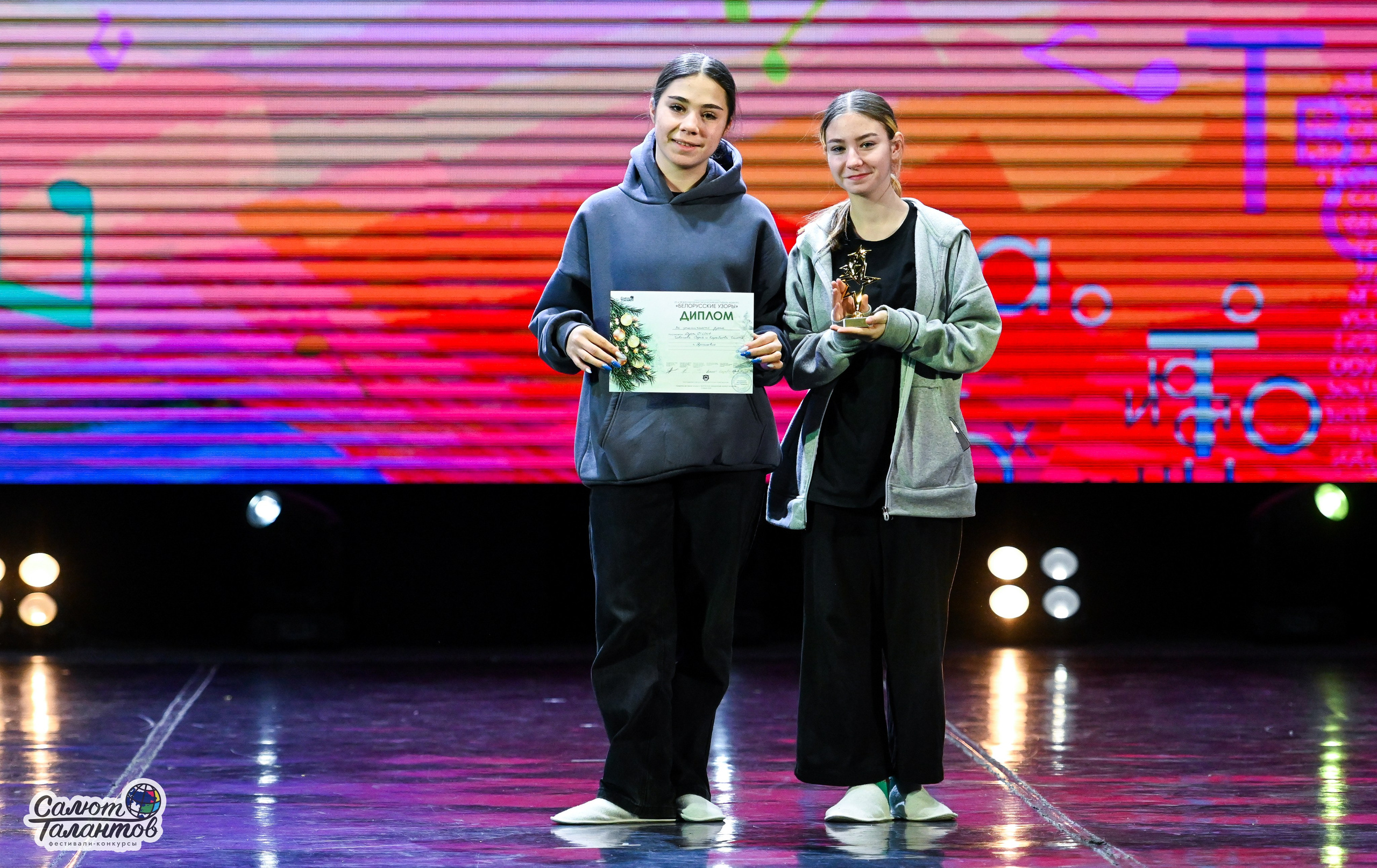 06.01.2025 23-й Международный Фестиваль-Конкурс «Белорусские узоры» г. Минск. Медиастудия Фото Концепт