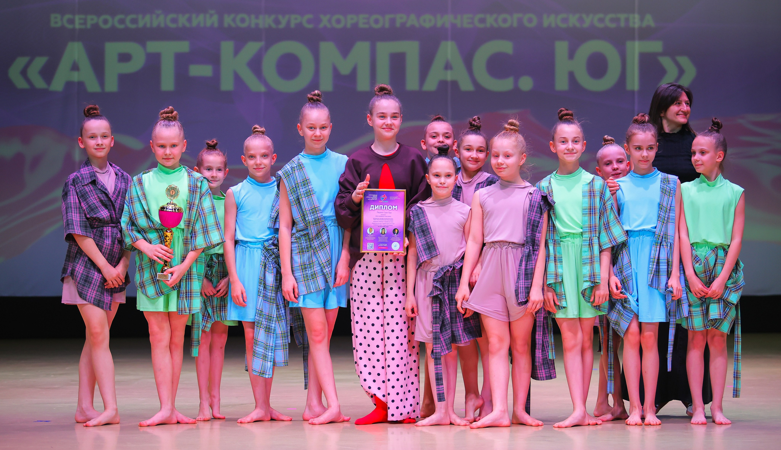 26.04.2025 Фестиваль хореографического искусства «АРТ-КОМПАС.ЮГ» г. Волгоград. Медиастудия Фото Концепт