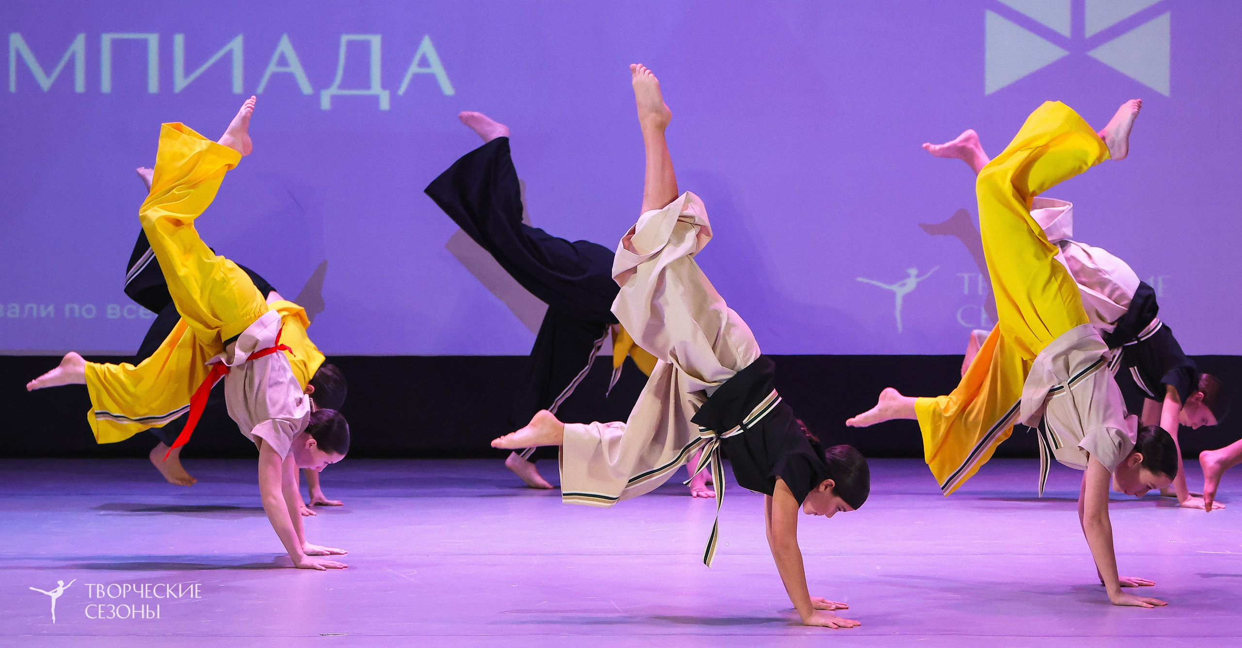 13.12.2025 II Всероссийский фестиваль «Всероссийская Танцевальная Олимпиада» г. Волгоград. Медиастудия Фото Концепт