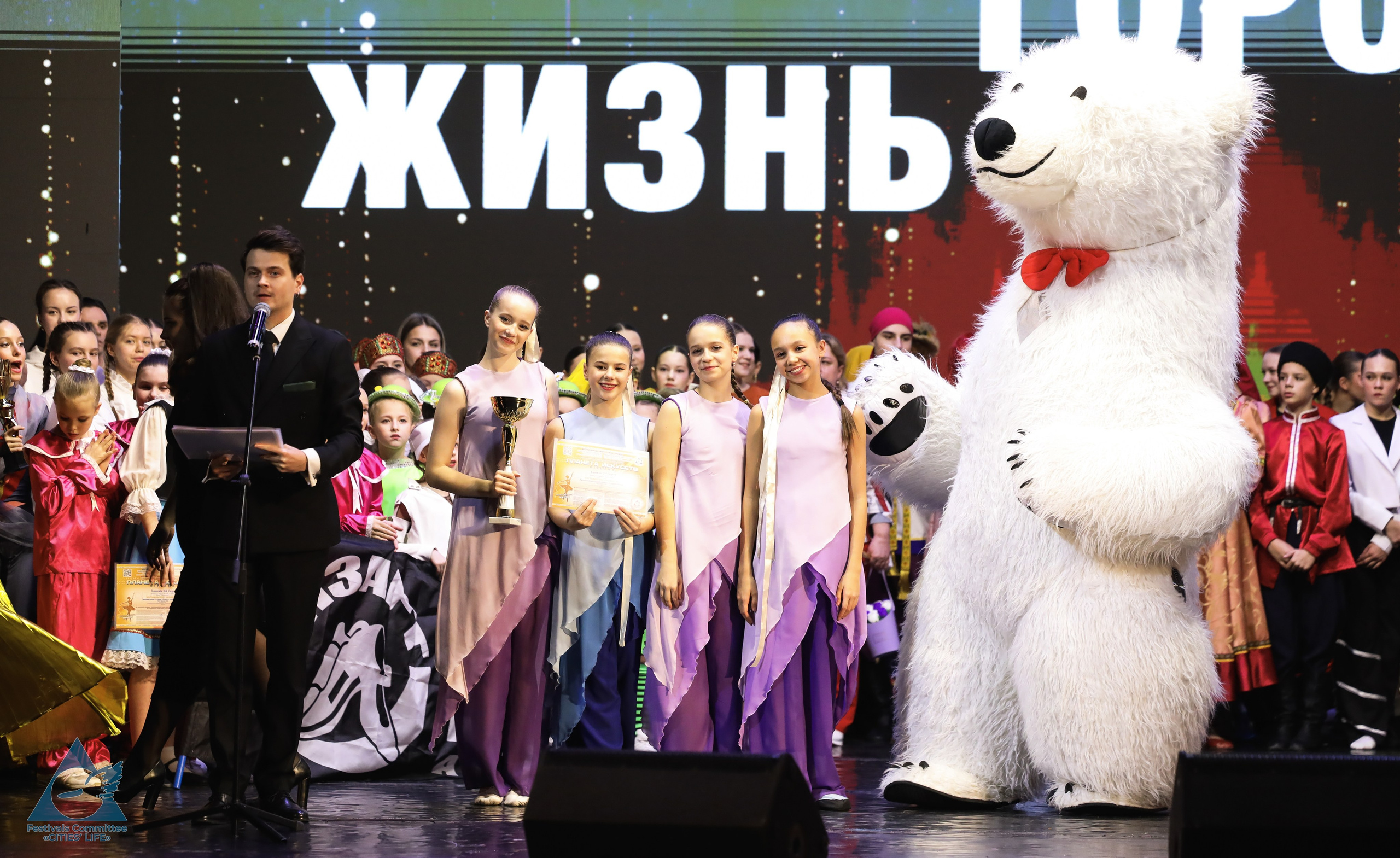 15.11.2025 «Жизнь Городов» Фестиваль-конкурс «ПЛАНЕТА ИСКУССТВ» г. Минск. Медиастудия Фото Концепт