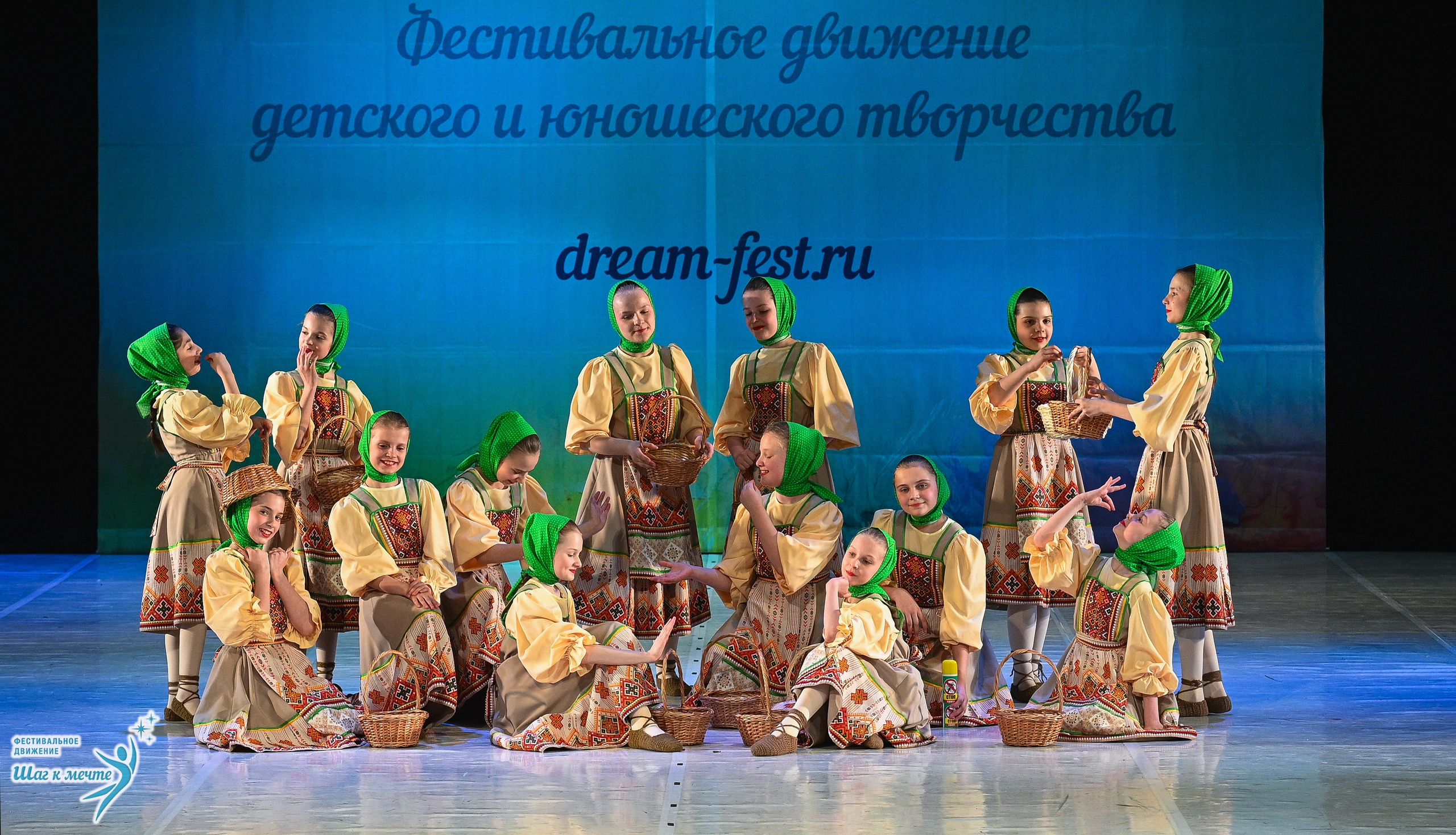 28.03.2026 Фестивальное движение «Шаг к мечте» г. Москва. Медиастудия Фото Концепт