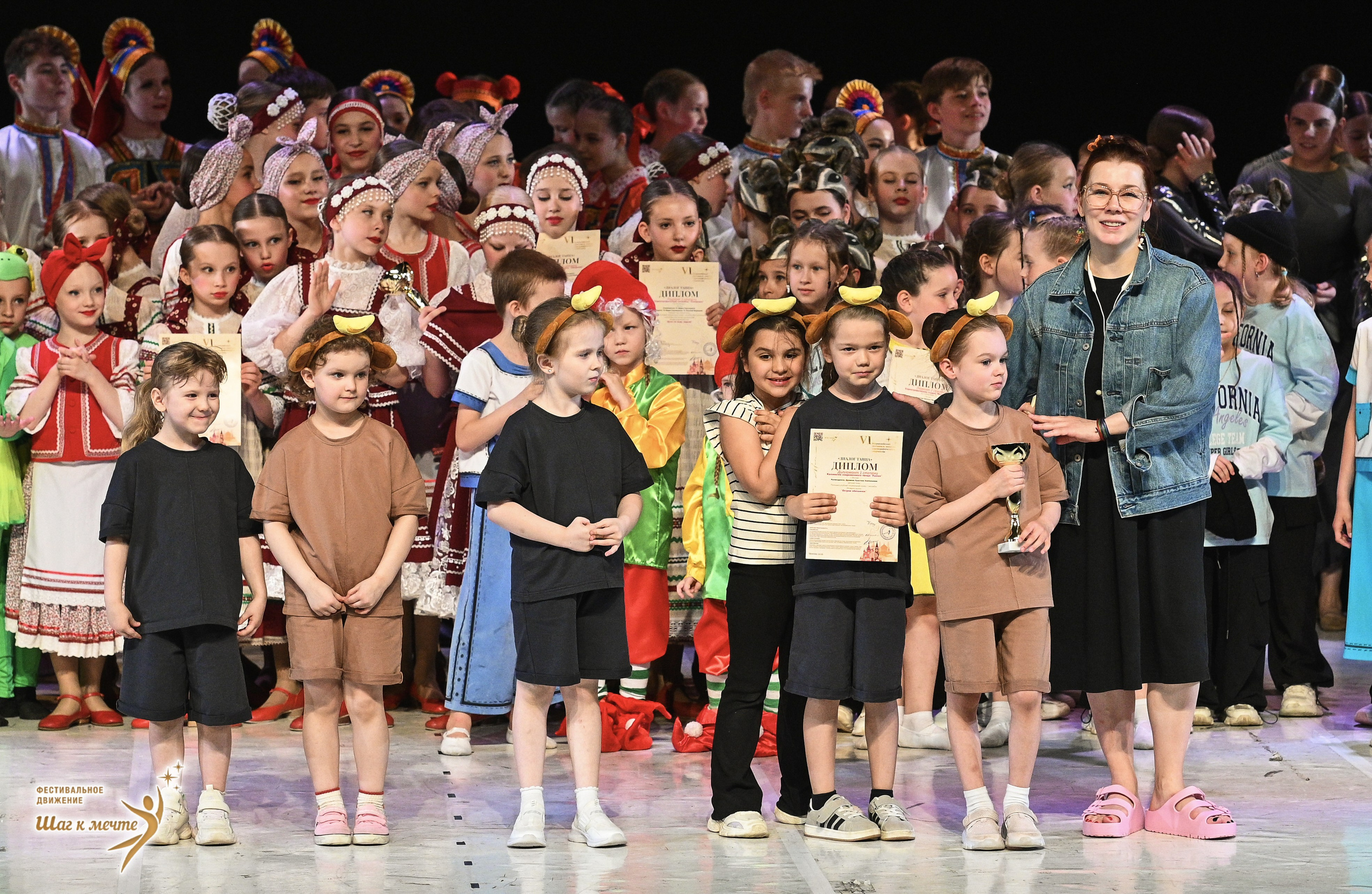 23.05.2026 «Шаг к мечте» Всероссийский фестиваль-конкурс «Диалог Танца» г. Москва. Медиастудия Фото Концепт