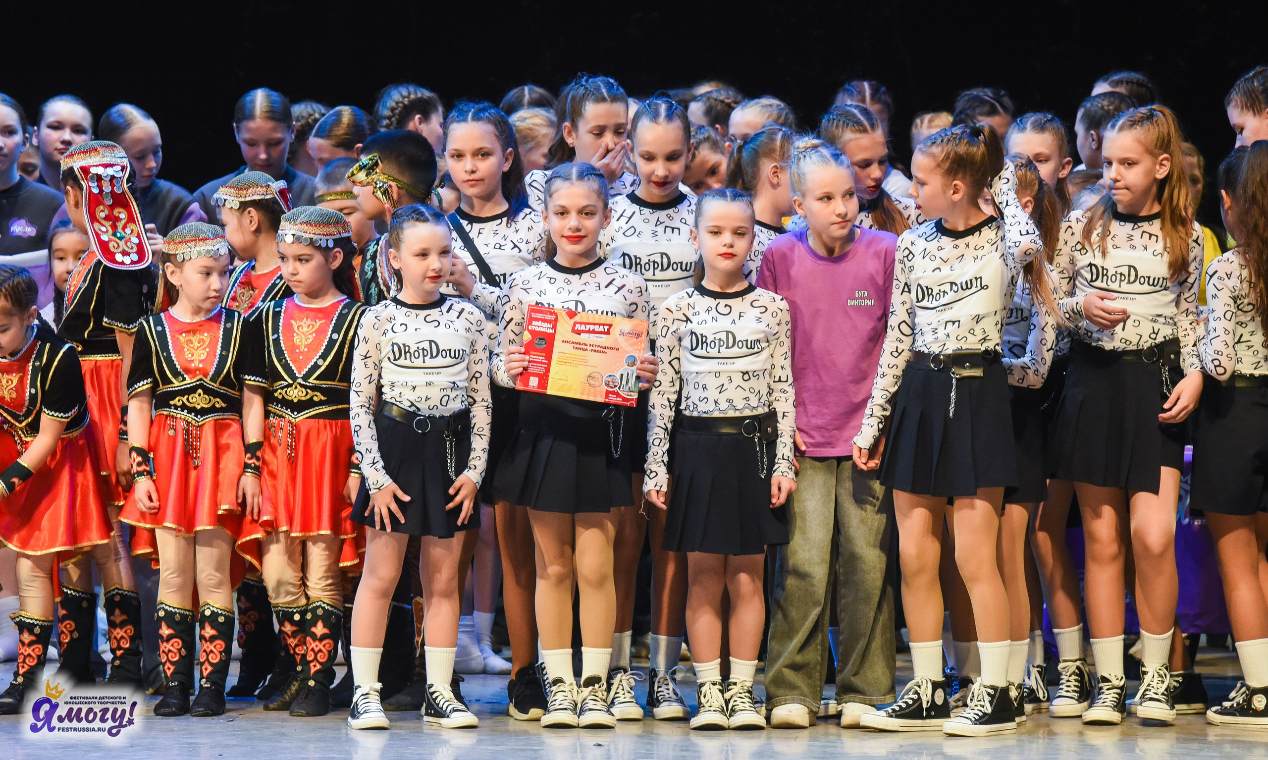 13.06.2025  «Я МОГУ!» 50-й Международный фестиваль-конкурс «Звезды Столицы» г. Москва. Медиастудия Фото Концепт