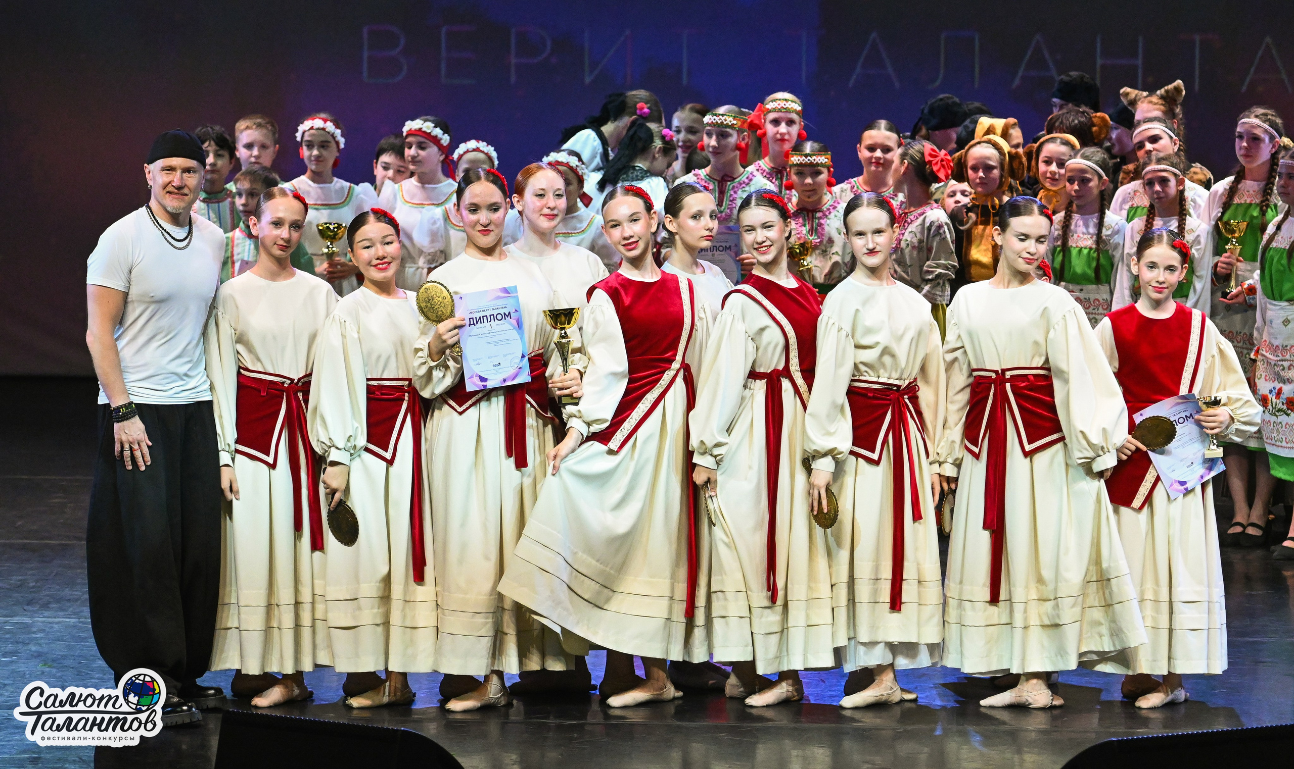 13.06.2026 «Салют Талантов» 47-й Международный фестиваль-конкурс «МОСКВА ВЕРИТ ТАЛАНТАМ» г. Москва. Медиастудия Фото Концепт