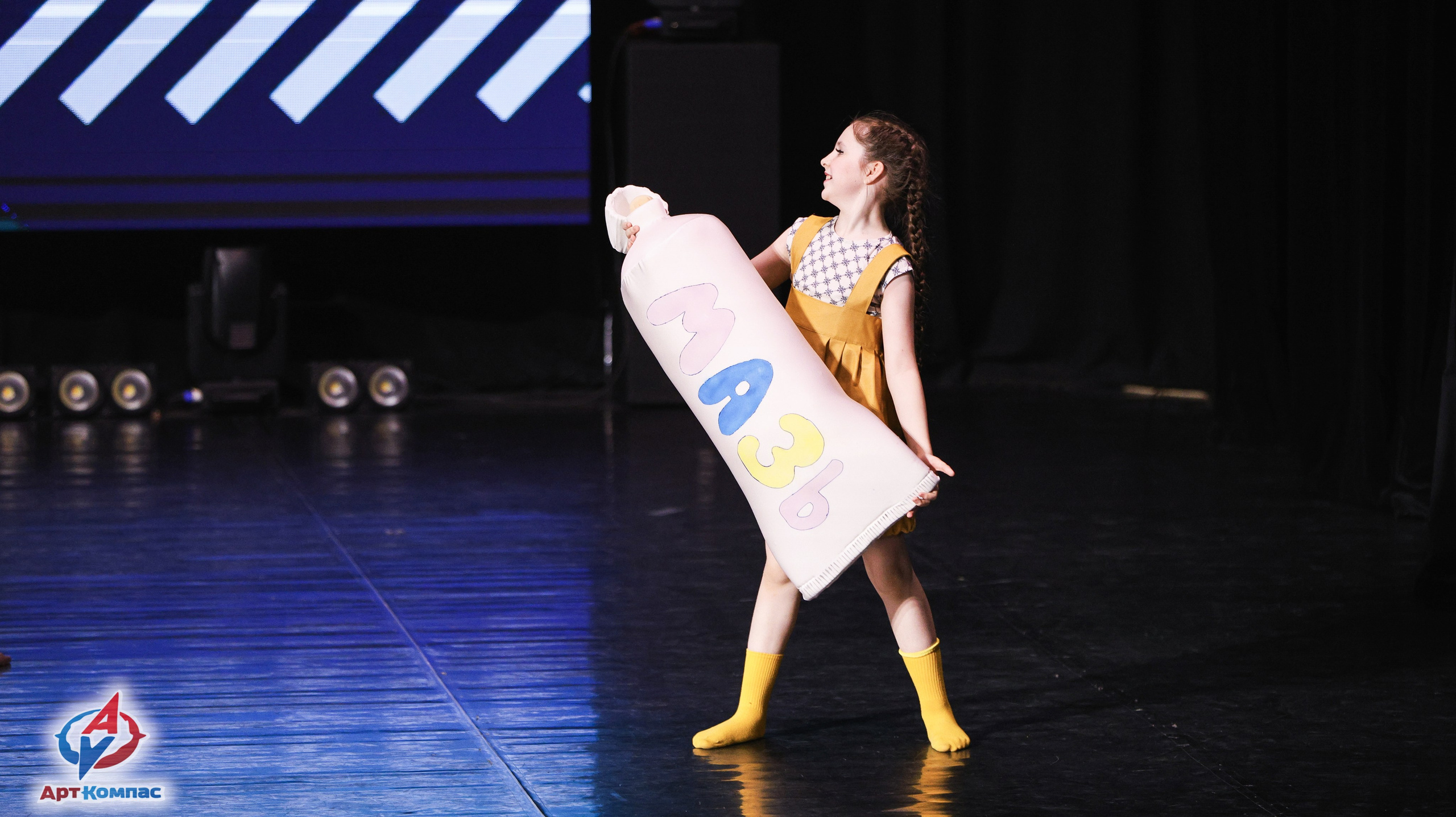 05.04.2026 «Арт-Компас» Конкурс современного и эстрадного танца «Стрелка» г. Самара. Медиастудия Фото Концепт