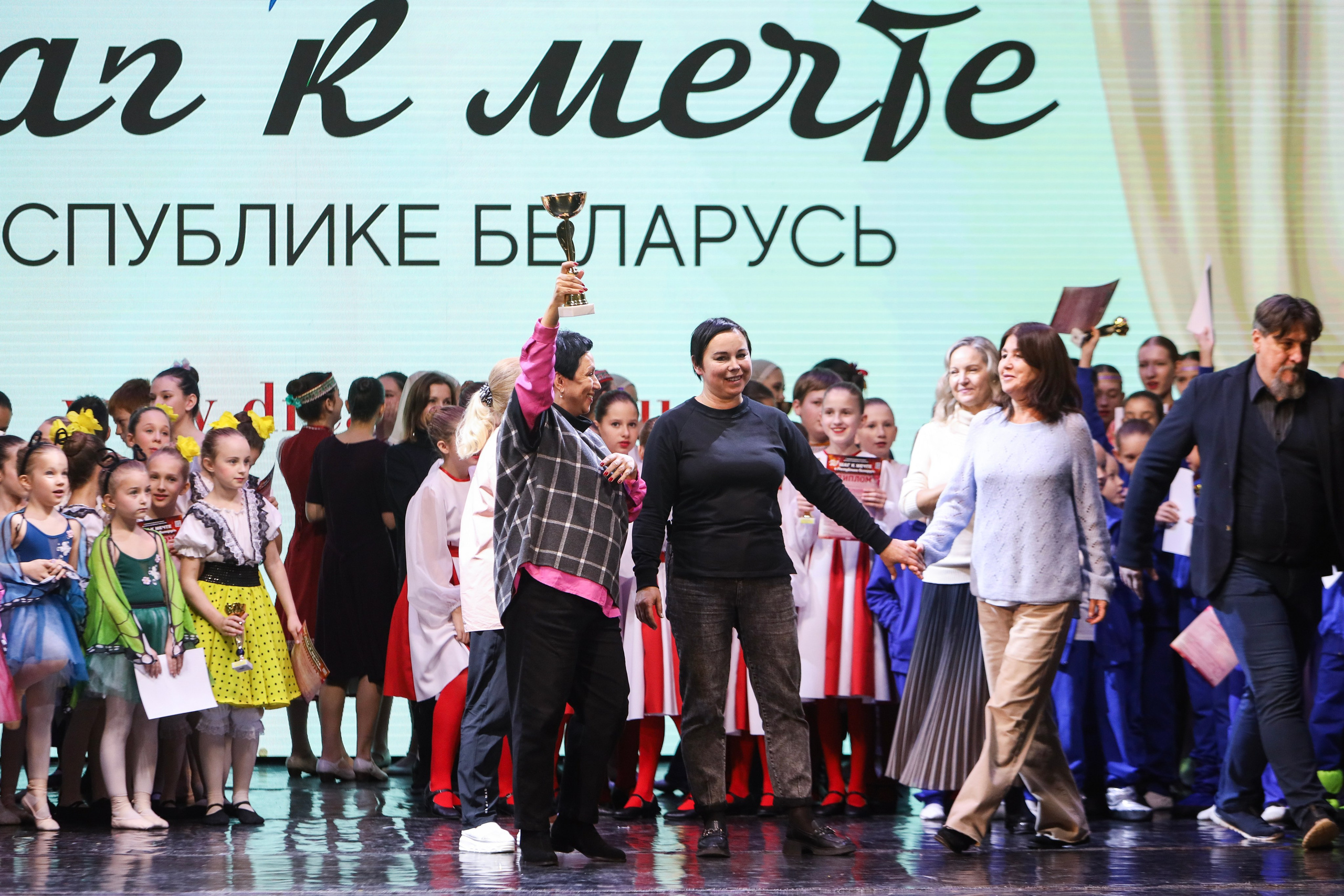 Фестивальное движение «Шаг к мечте» г. Минск. Медиастудия Фото Концепт