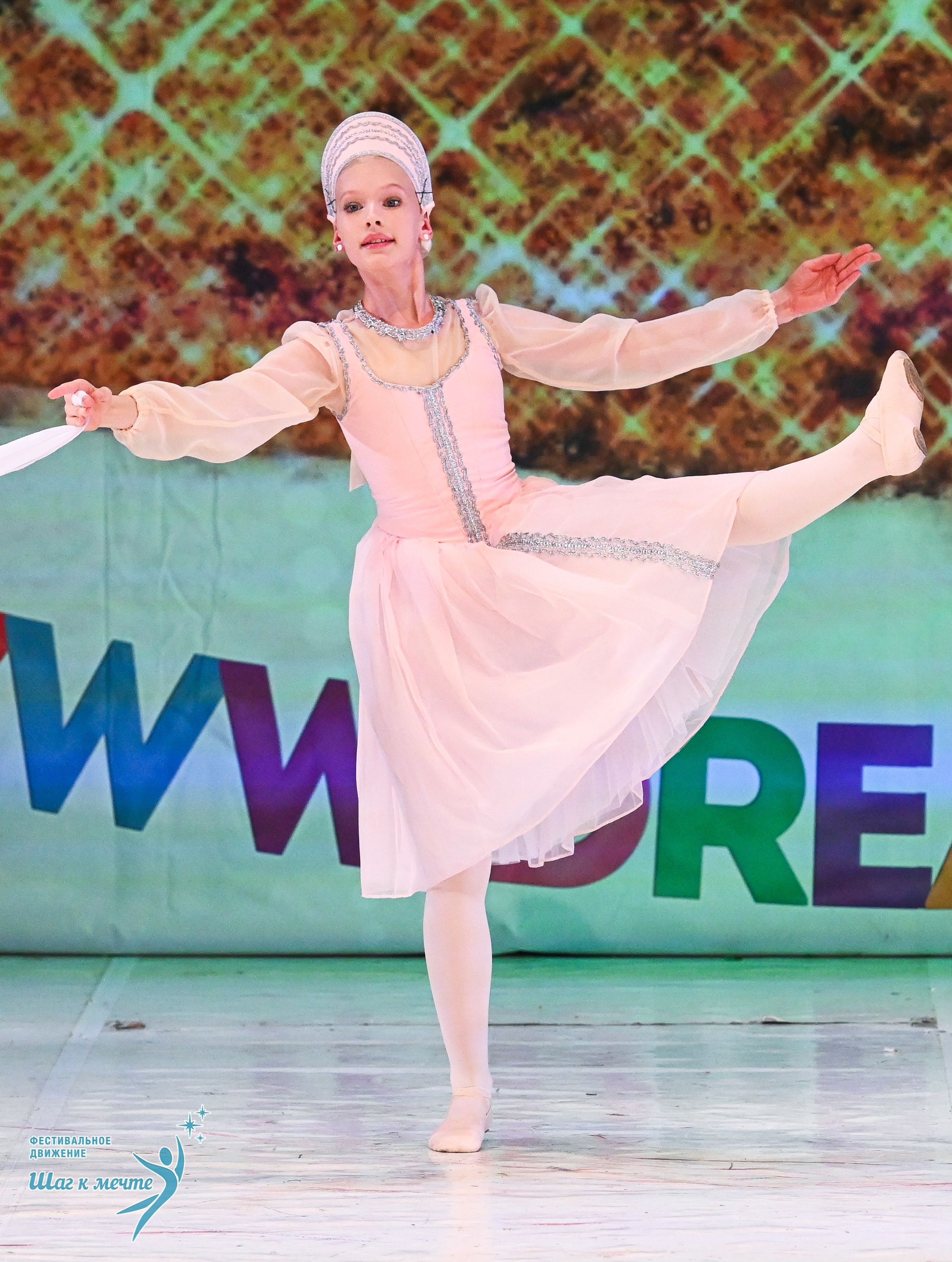 21.12.2025 Фестивальное движение «Шаг к мечте» г. Москва. Медиастудия Фото Концепт