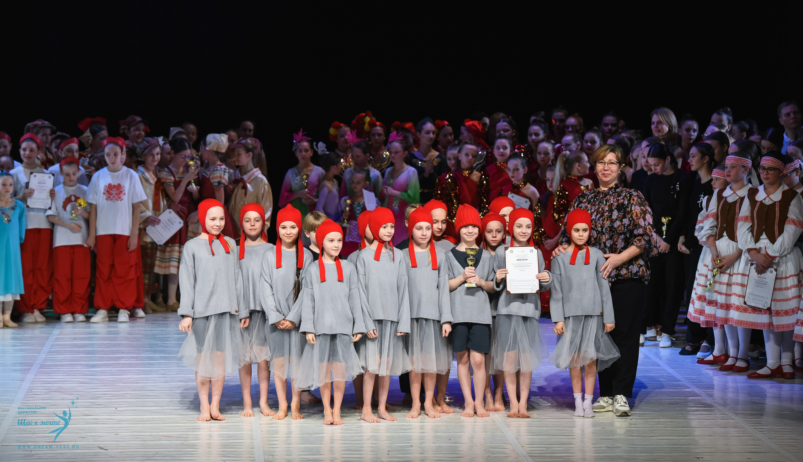 28.02.2026 Фестивальное движение «Шаг к мечте» г. Москва. Медиастудия Фото Концепт