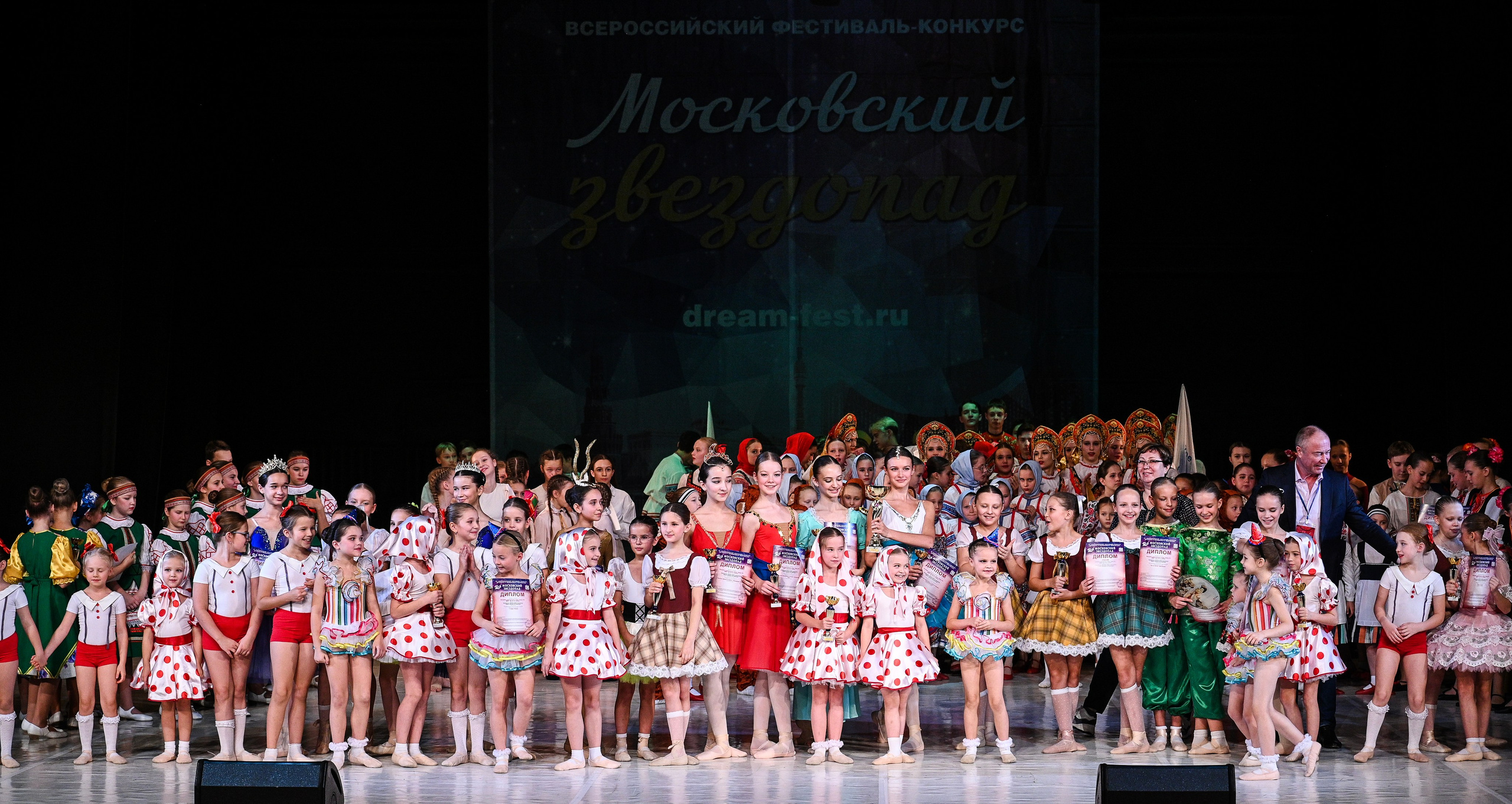 09.11.2024 «Московский Звездопад» Фестивальное движение «Шаг к мечте» г. Москва. Медиастудия Фото Концепт