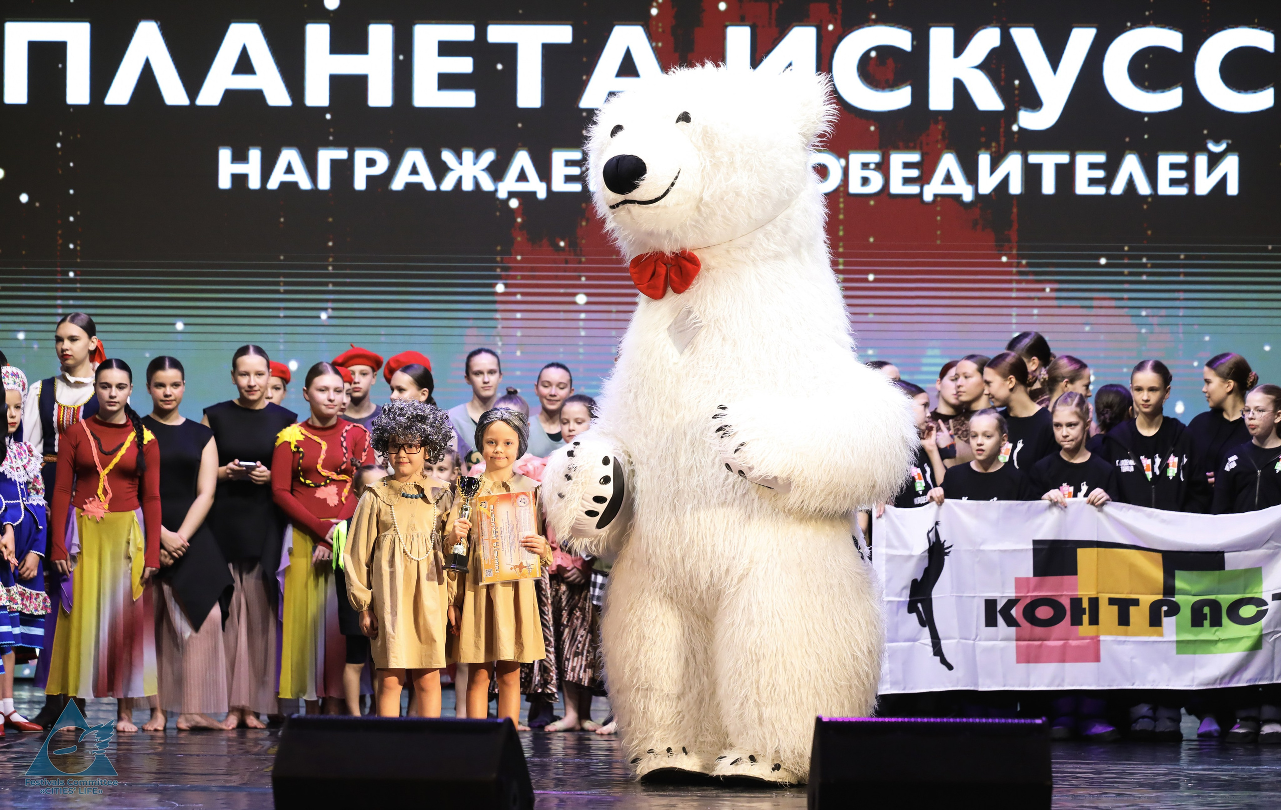 15.11.2025 «Жизнь Городов» Фестиваль-конкурс «ПЛАНЕТА ИСКУССТВ» г. Минск. Медиастудия Фото Концепт