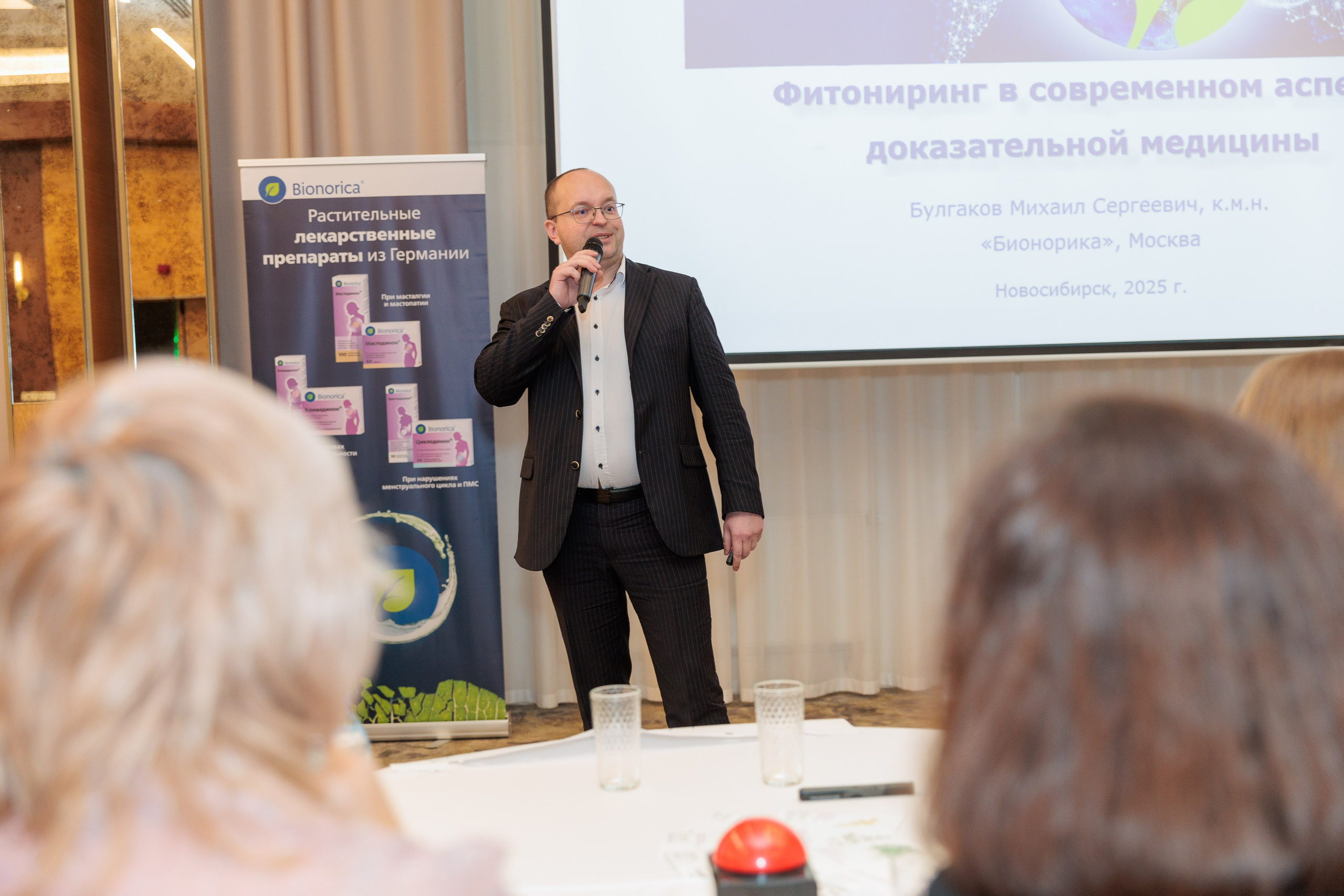 Семинары и тренинги. Серия 54