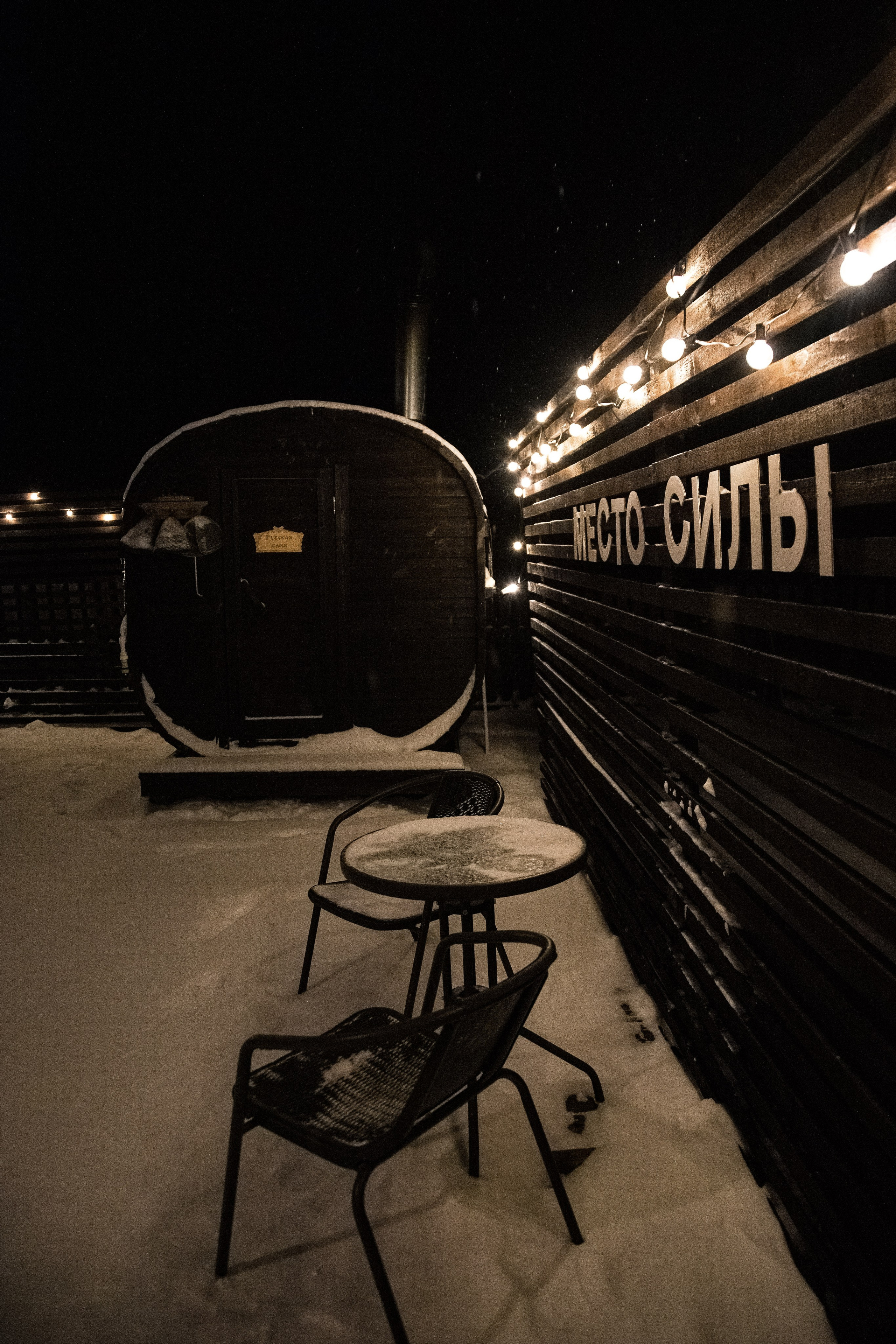 Report: SOCHI_DOM п. Юг. Фотограф в Перми Любовь Огородова | Авторские туры