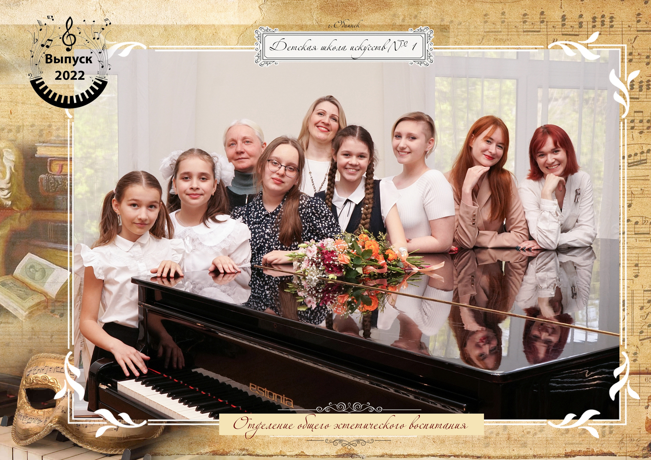 Съемка коллектива и учеников Детской школы искусств г. Обнинска. Фотограф Наталья Погодина в г. Обнинске