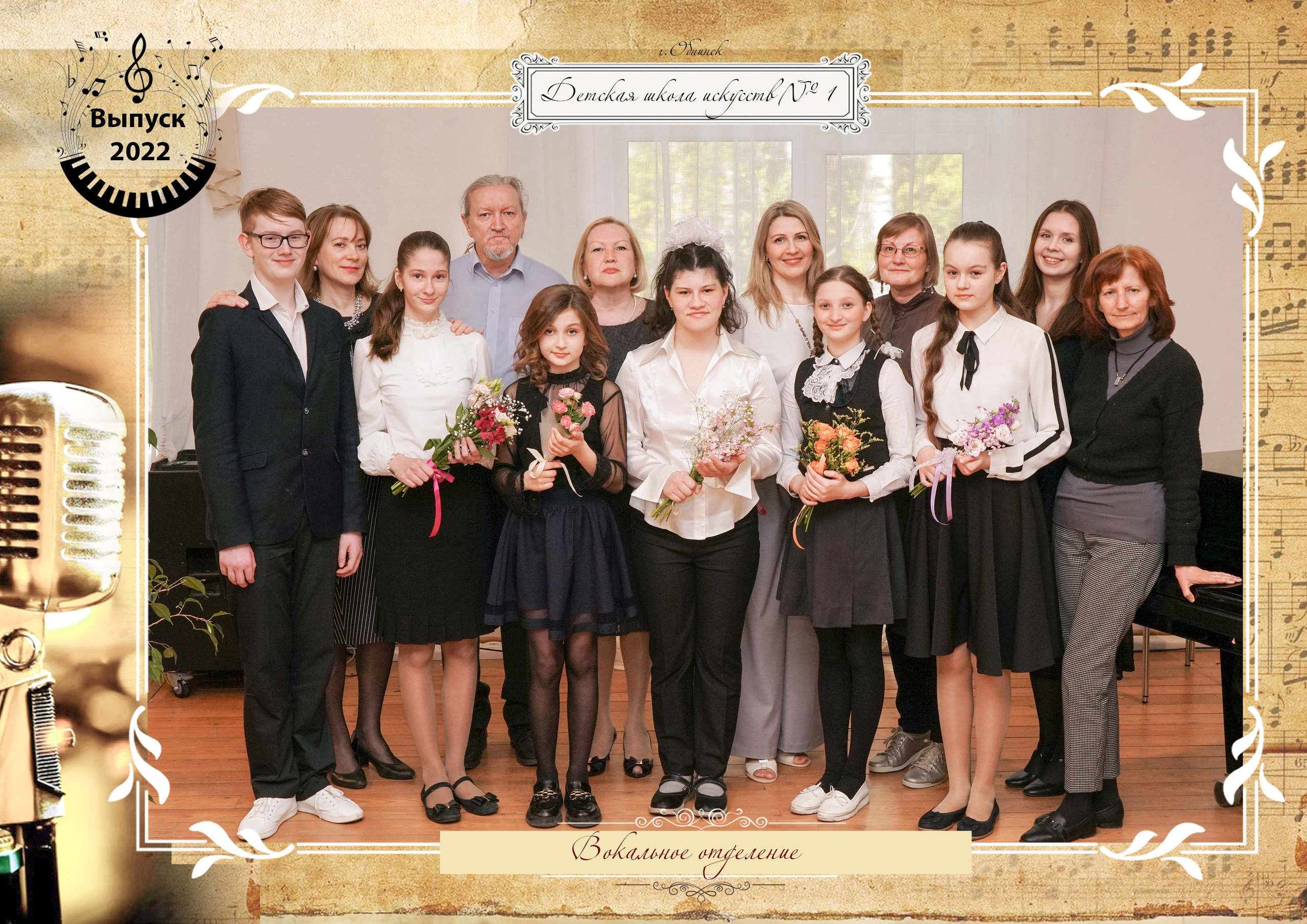 Съемка коллектива и учеников Детской школы искусств г. Обнинска. Фотограф Наталья Погодина в г. Обнинске