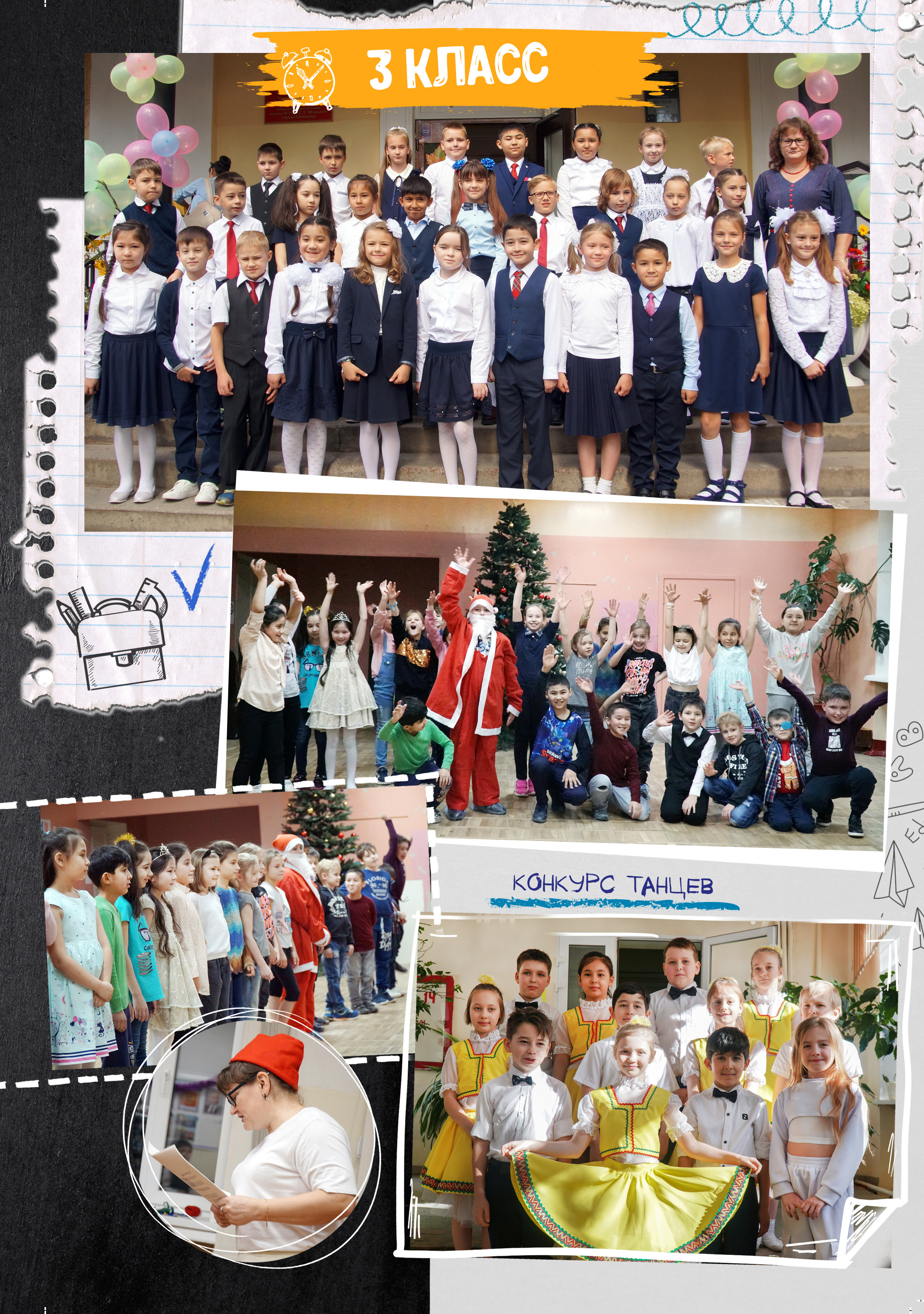 ВЫПУСКНЫЕ АЛЬБОМЫ для школы. Фотограф Наталья Погодина в г. Обнинске