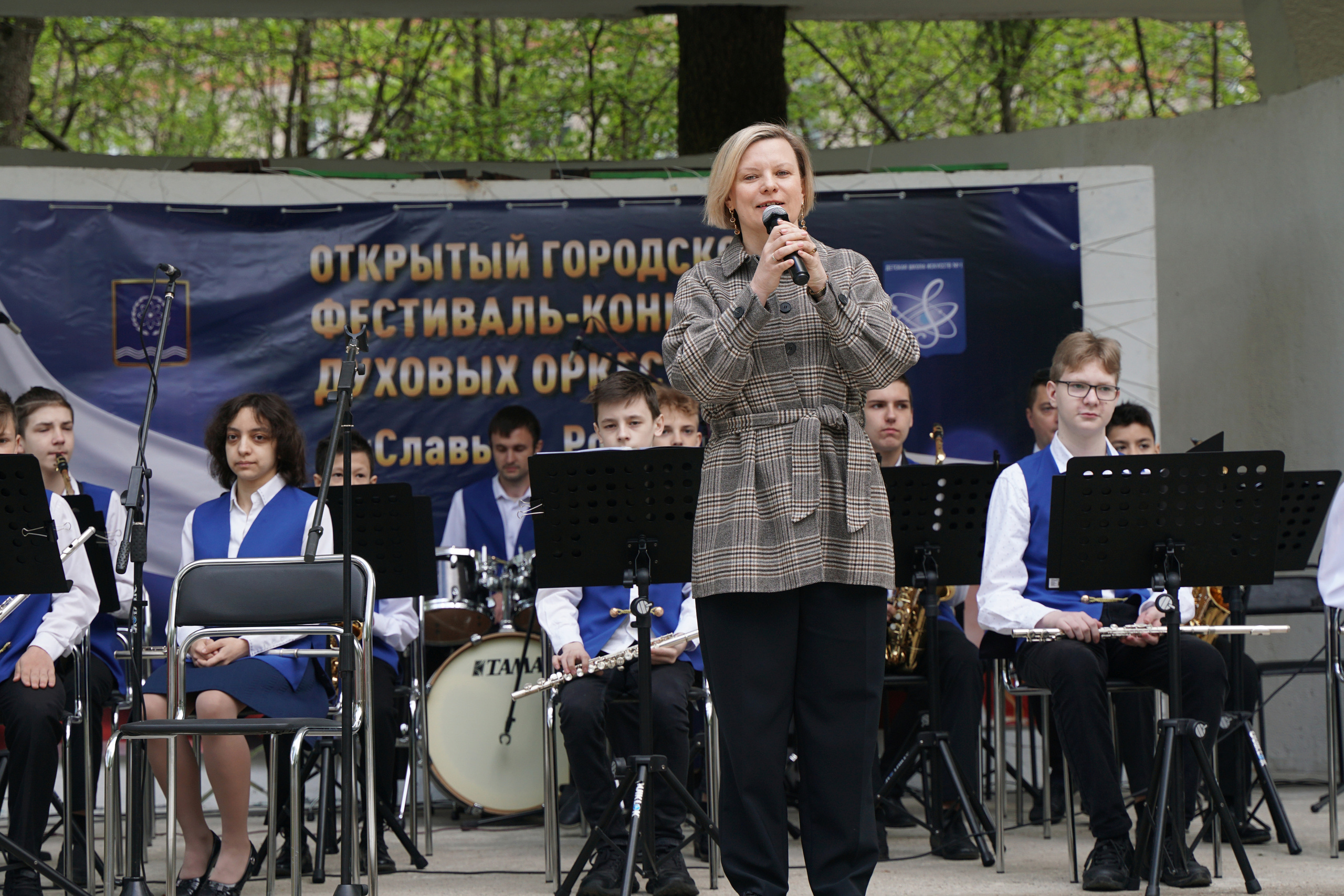Конкурс оркестров в парке. Фотограф Наталья Погодина в г. Обнинске