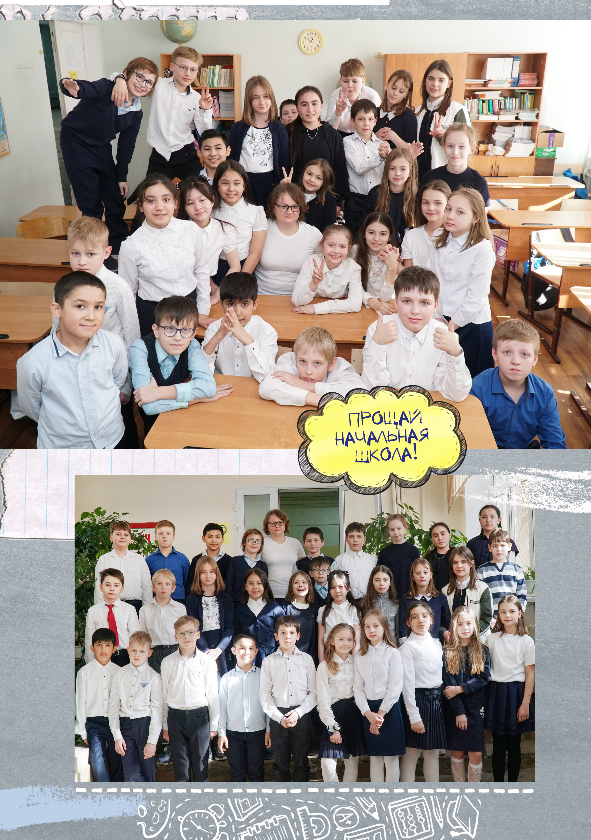 ВЫПУСКНЫЕ АЛЬБОМЫ для школы. Фотограф Наталья Погодина в г. Обнинске