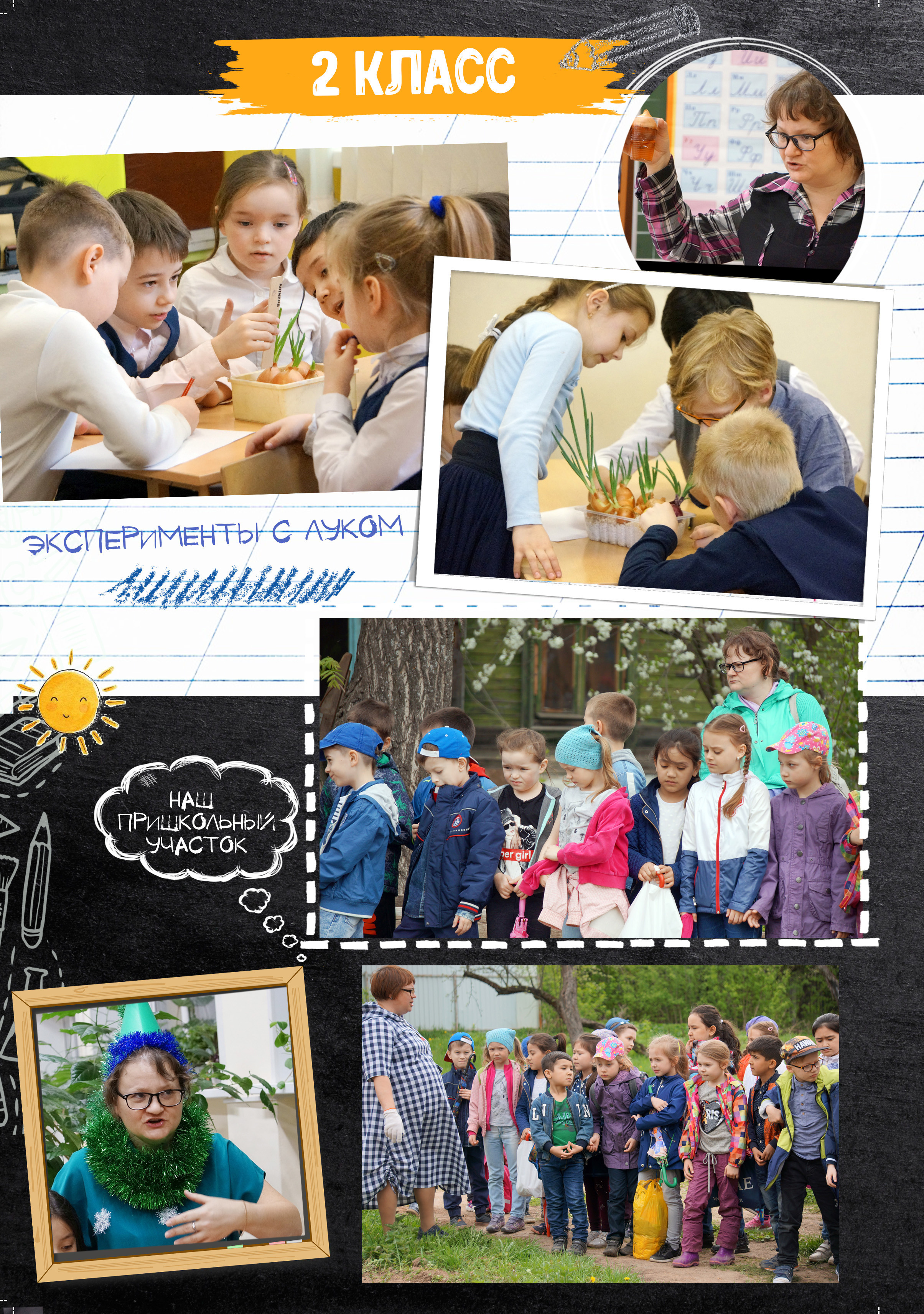 ВЫПУСКНЫЕ АЛЬБОМЫ для школы. Фотограф Наталья Погодина в г. Обнинске