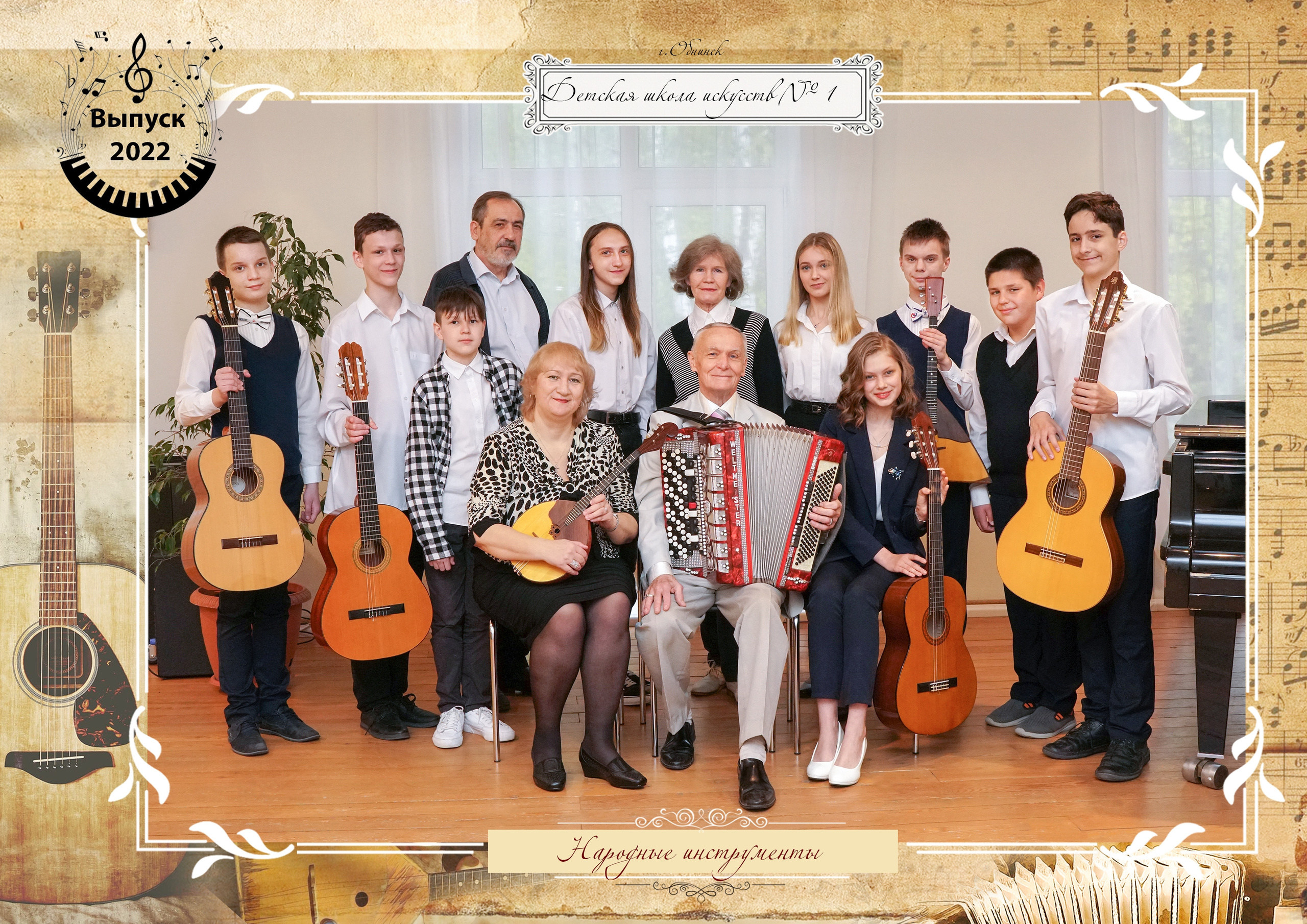 Съемка коллектива и учеников Детской школы искусств г. Обнинска. Фотограф Наталья Погодина в г. Обнинске