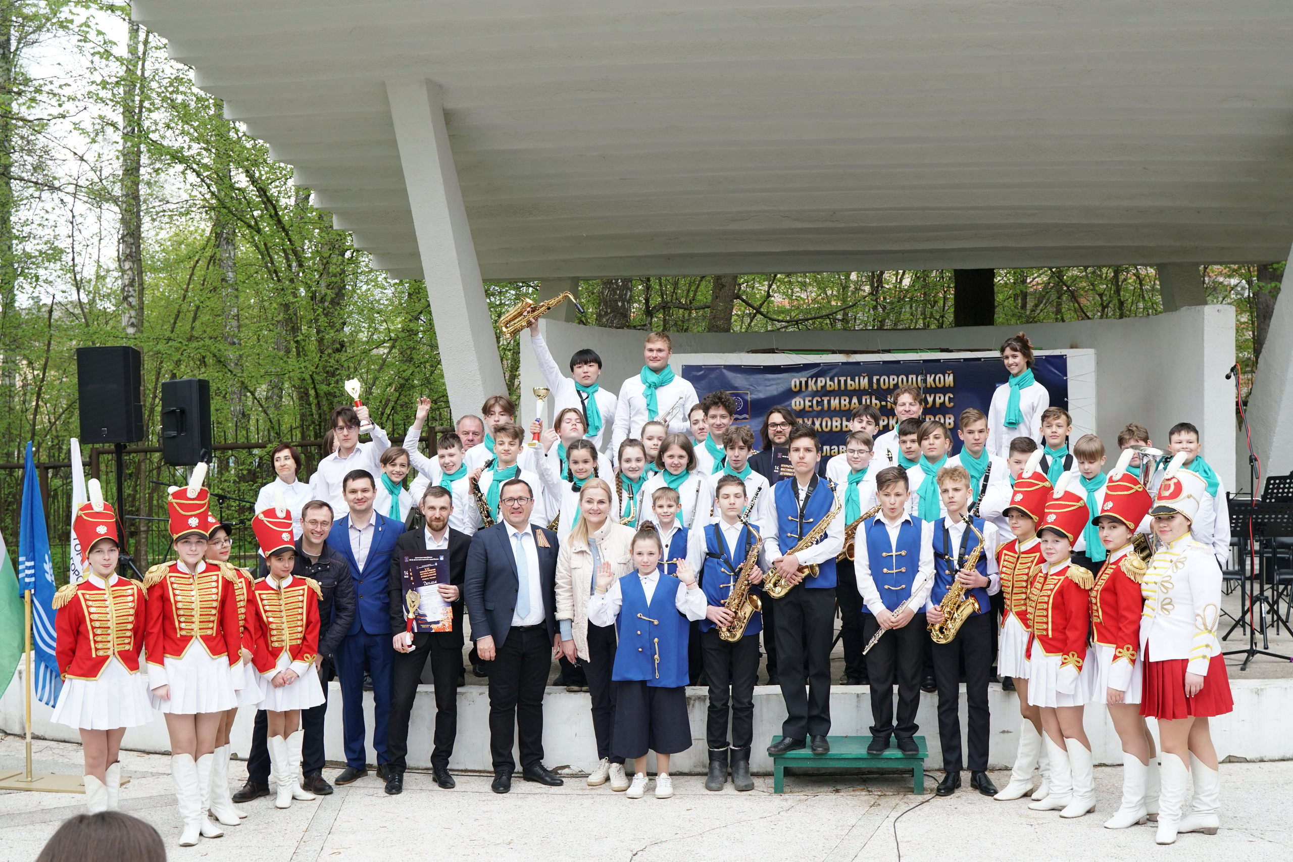 Конкурс оркестров в парке. Фотограф Наталья Погодина в г. Обнинске